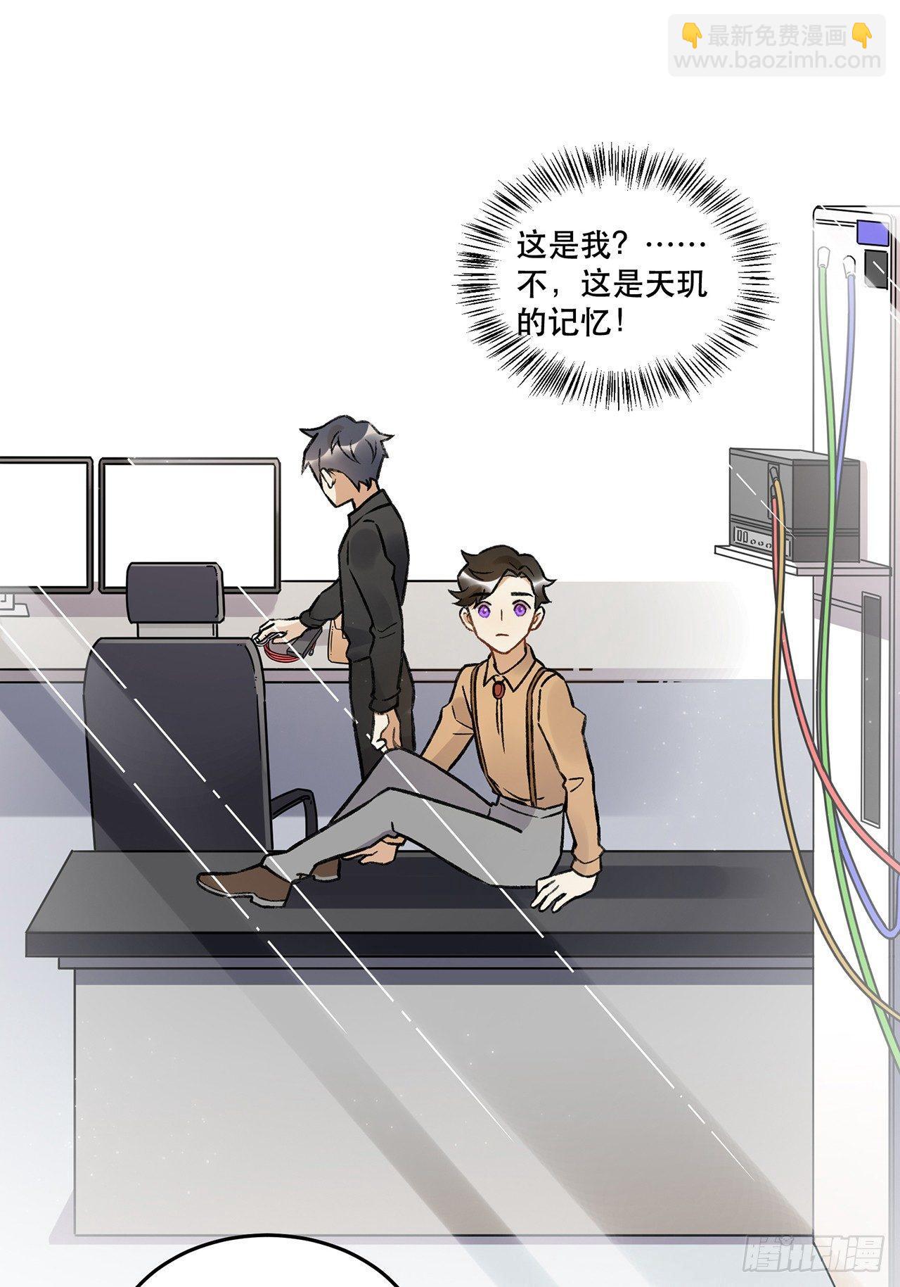 过载(1/2)-第71话