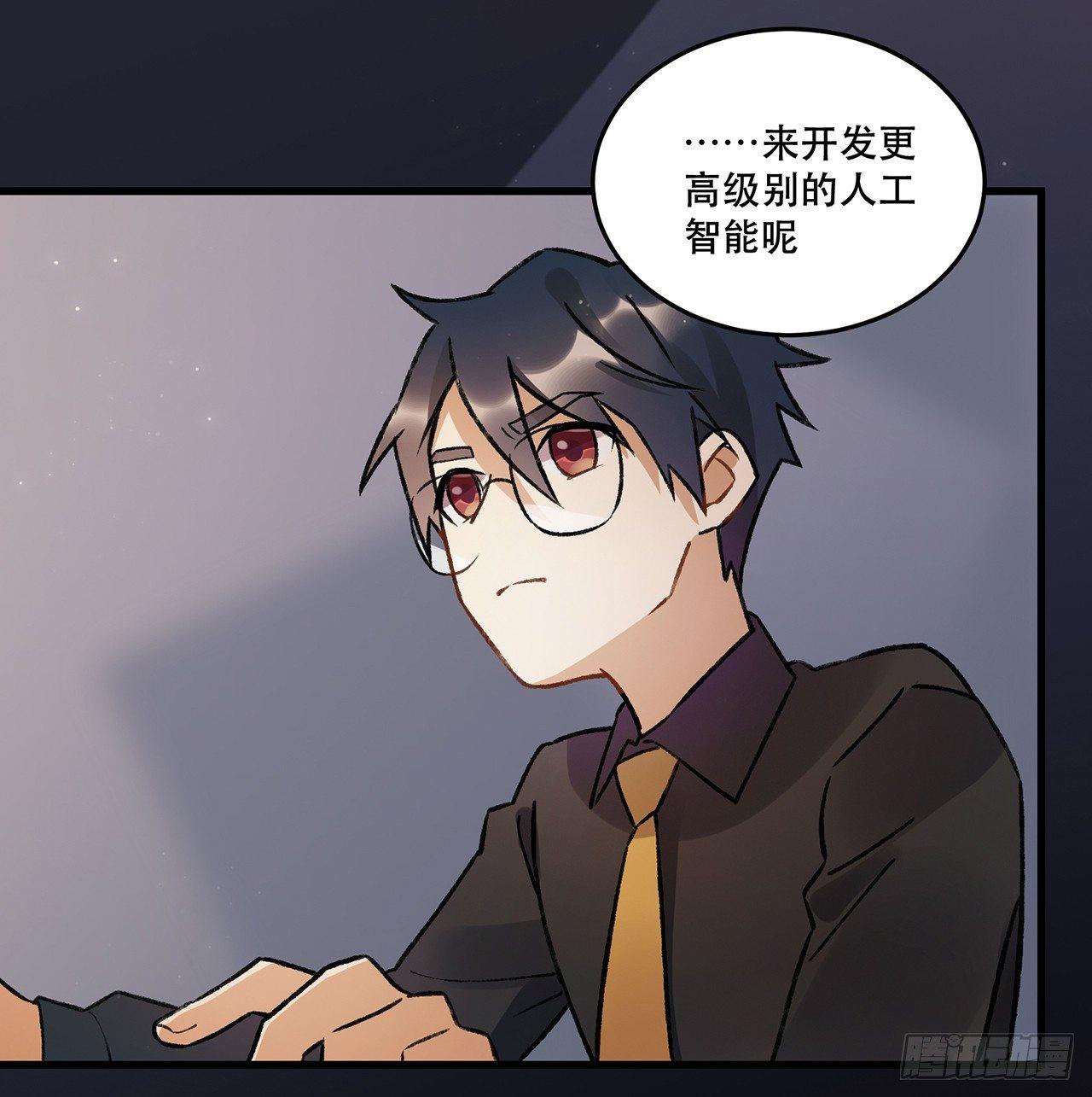 隔离(1/2)-第73话