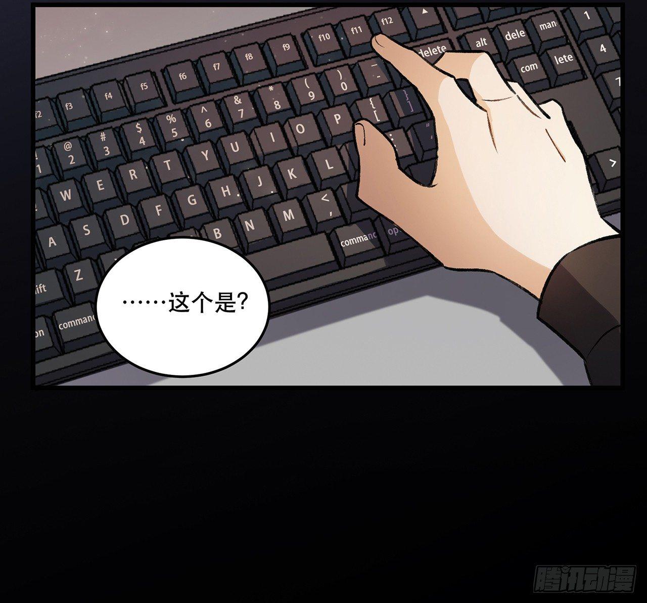 隔离(1/2)-第73话