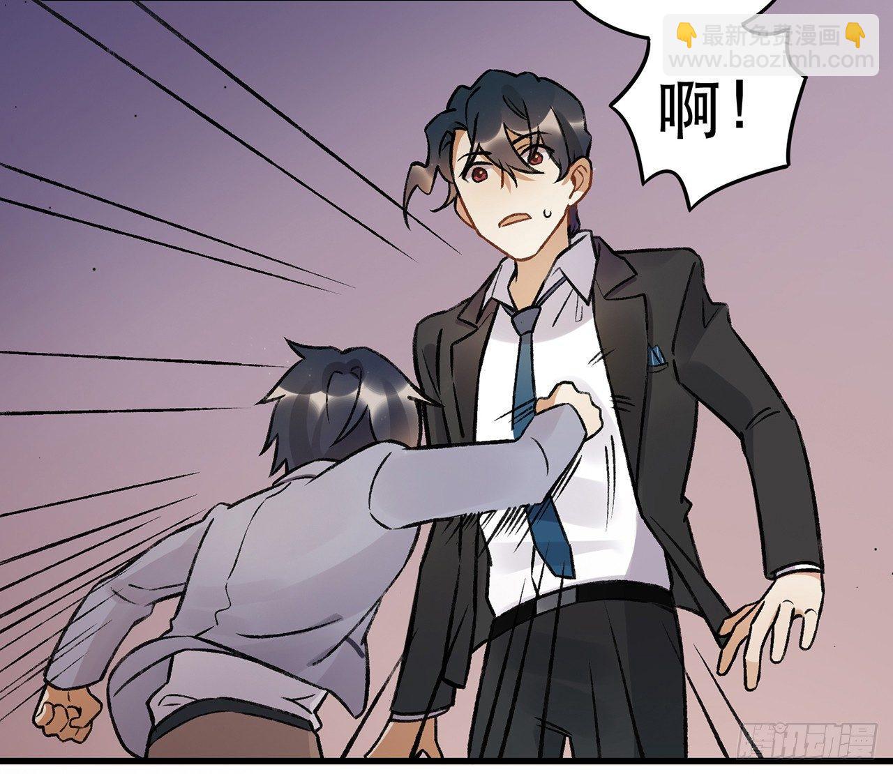 隔离(1/2)-第73话