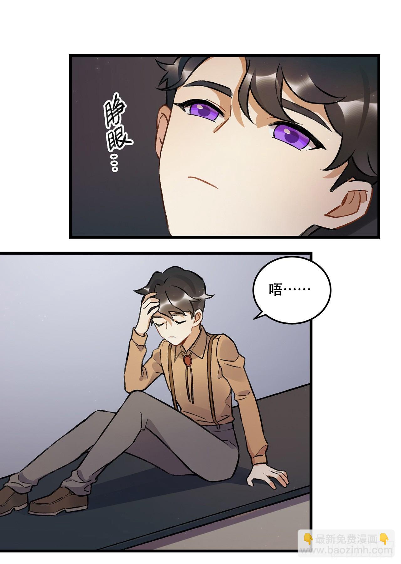 隔离(1/2)-第73话