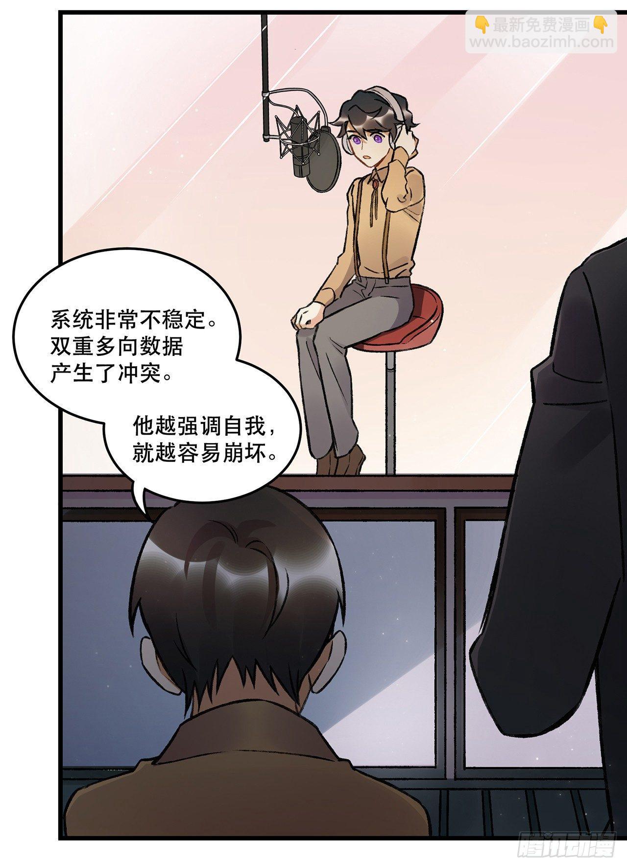 隔离(1/2)-第73话