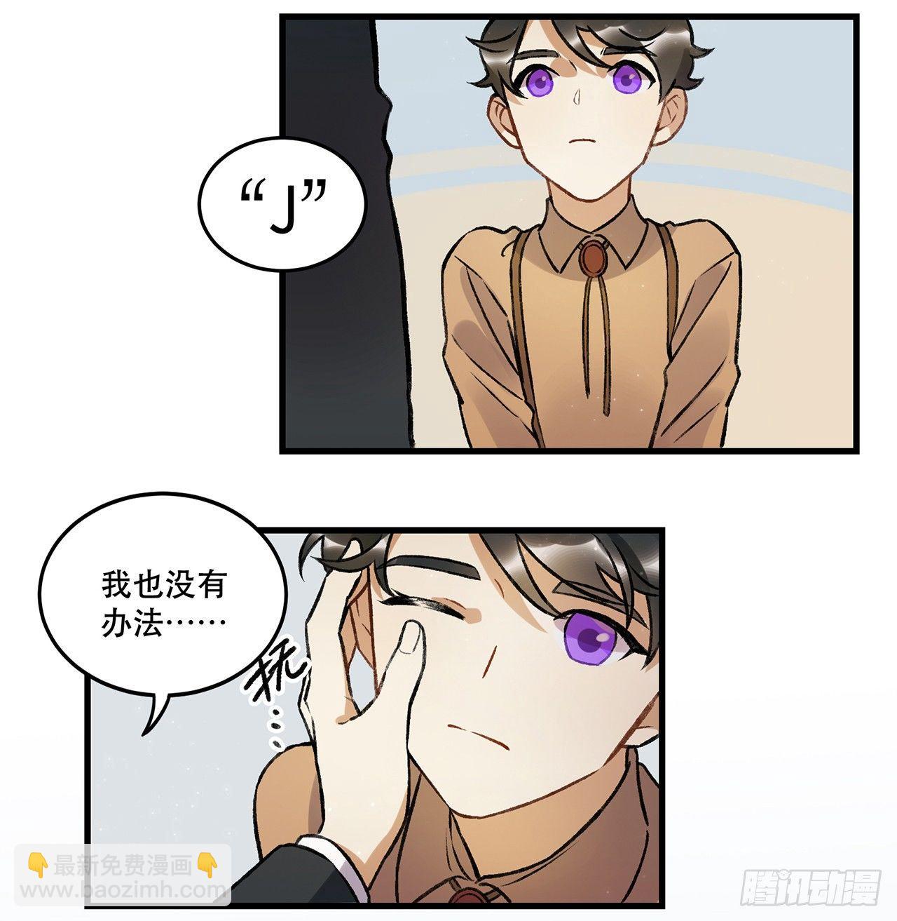 隔离(1/2)-第73话