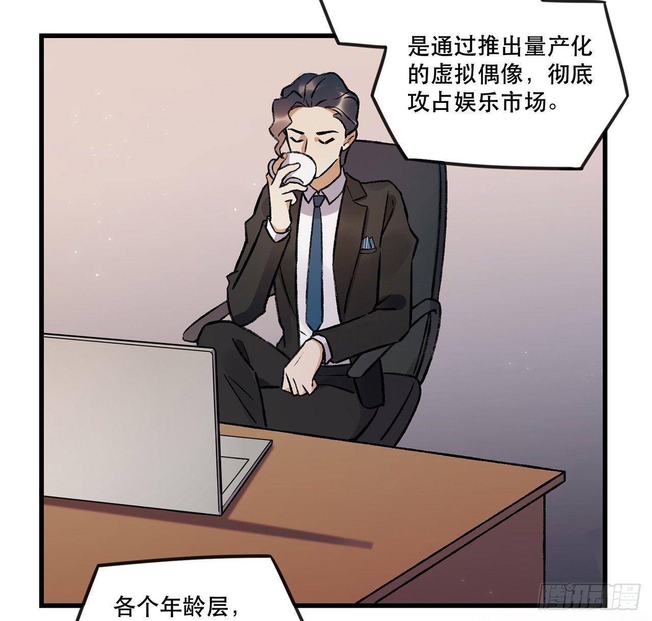 隔离(1/2)-第73话