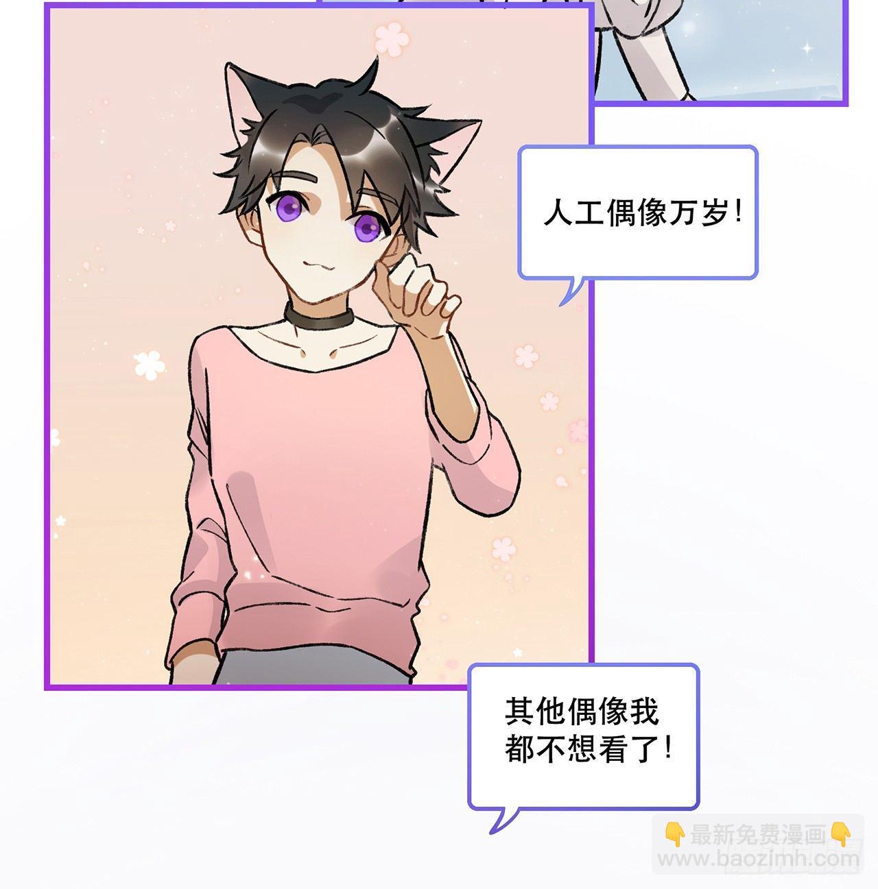 隔离(1/2)-第73话