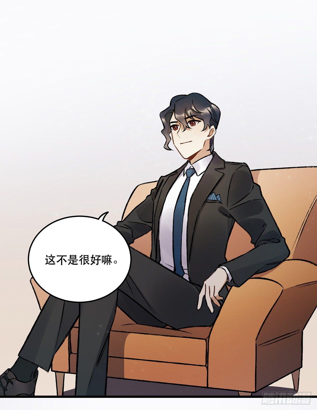 隔离(1/2)-第73话