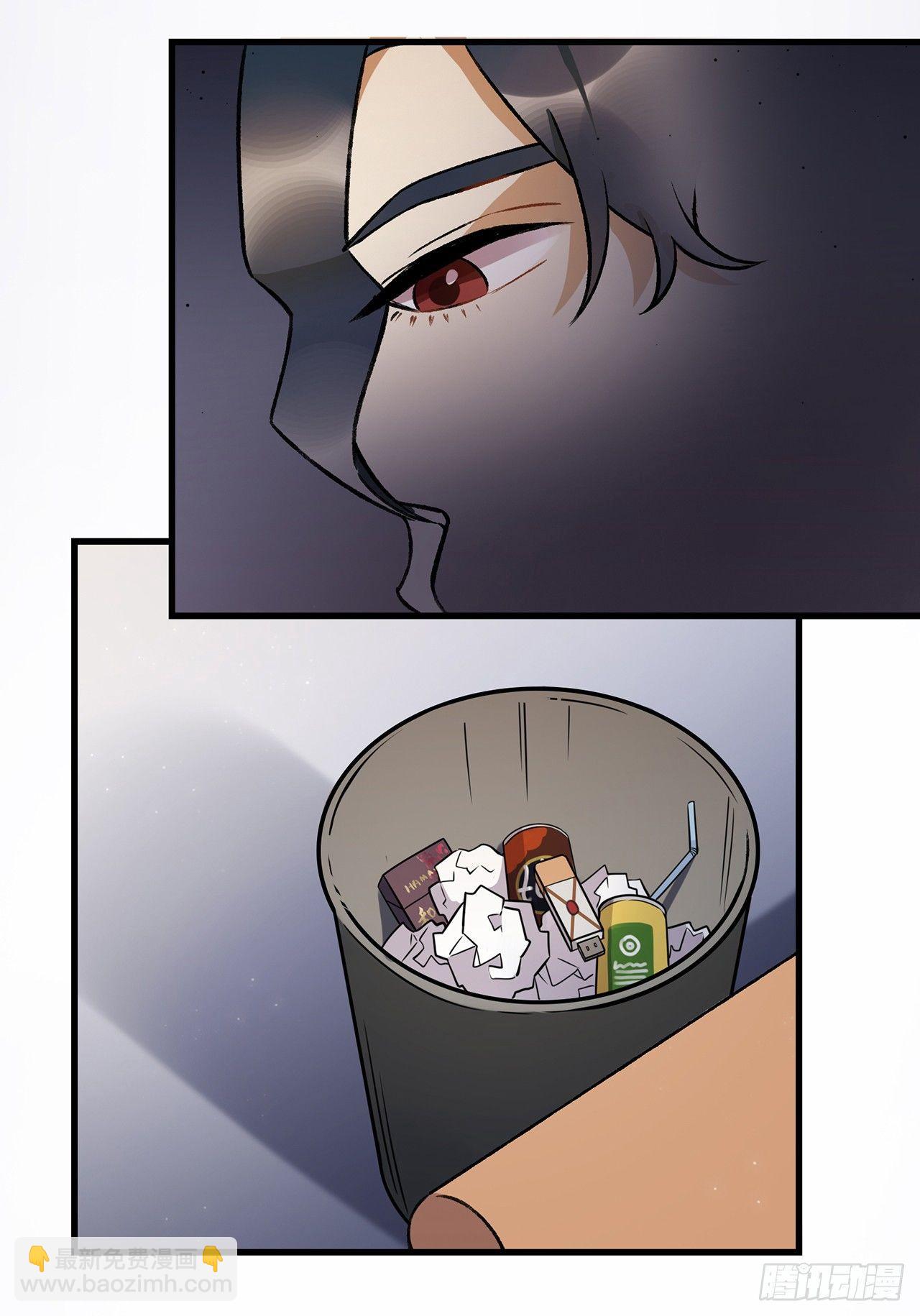 隔离(1/2)-第73话