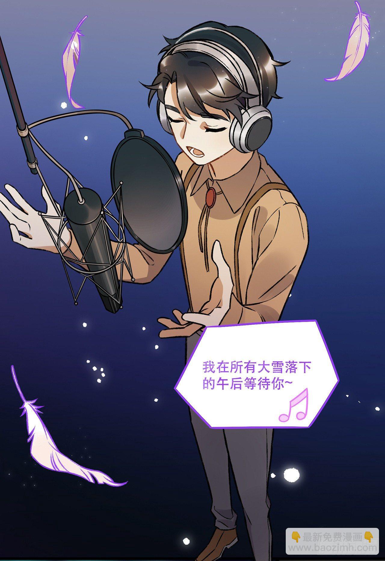 隔离(1/2)-第73话