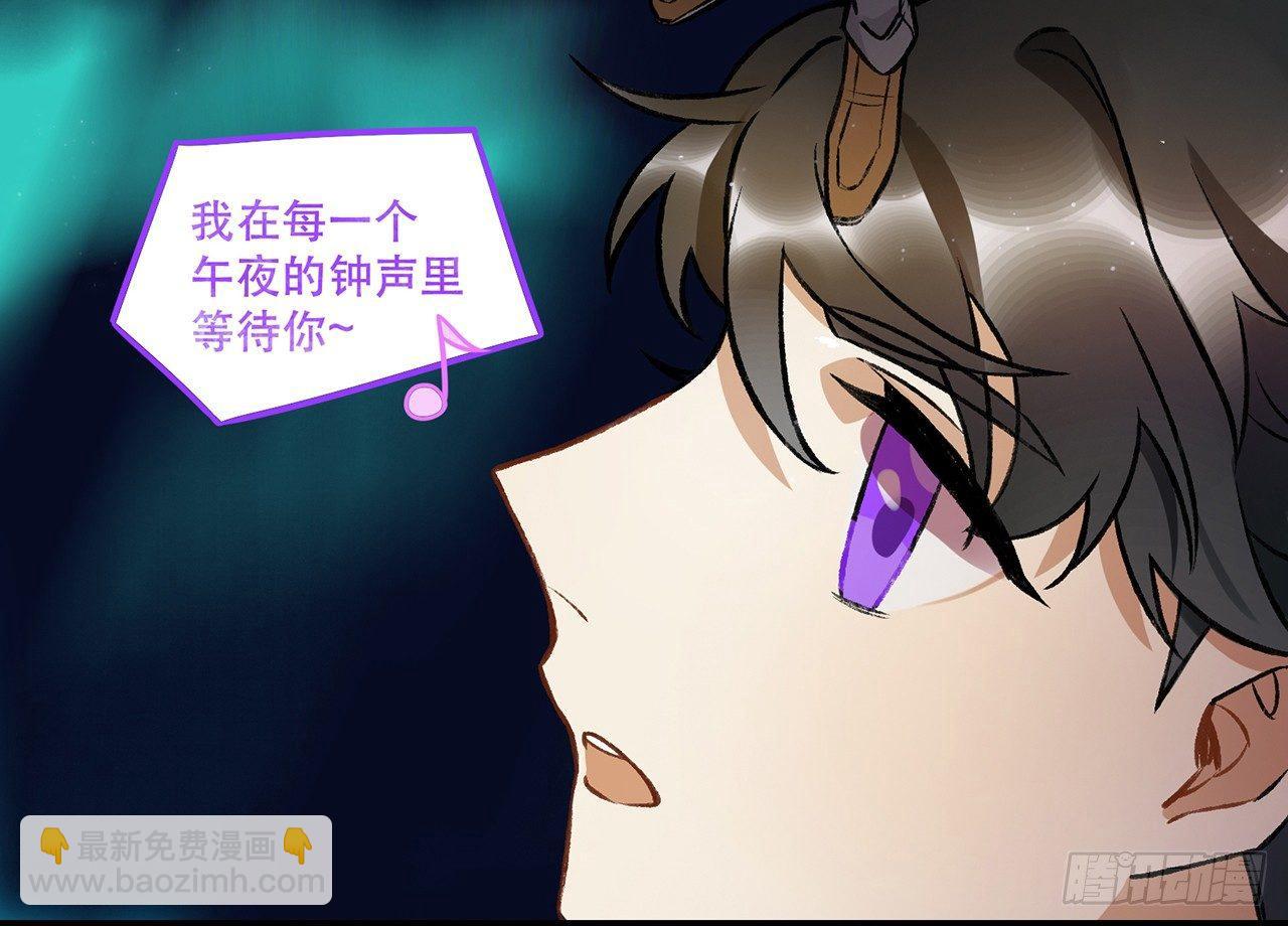 隔离(1/2)-第73话