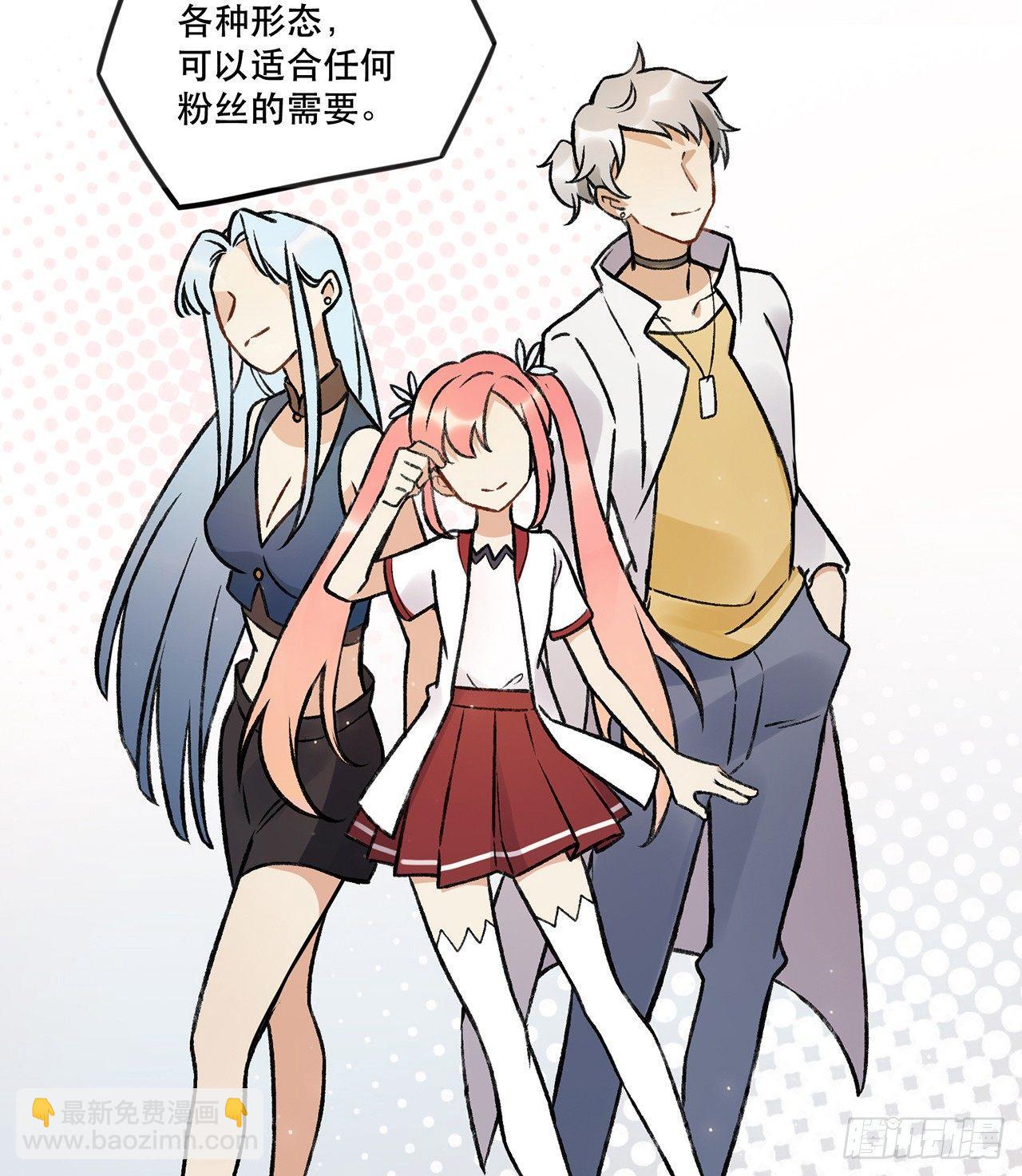 隔离(1/2)-第73话