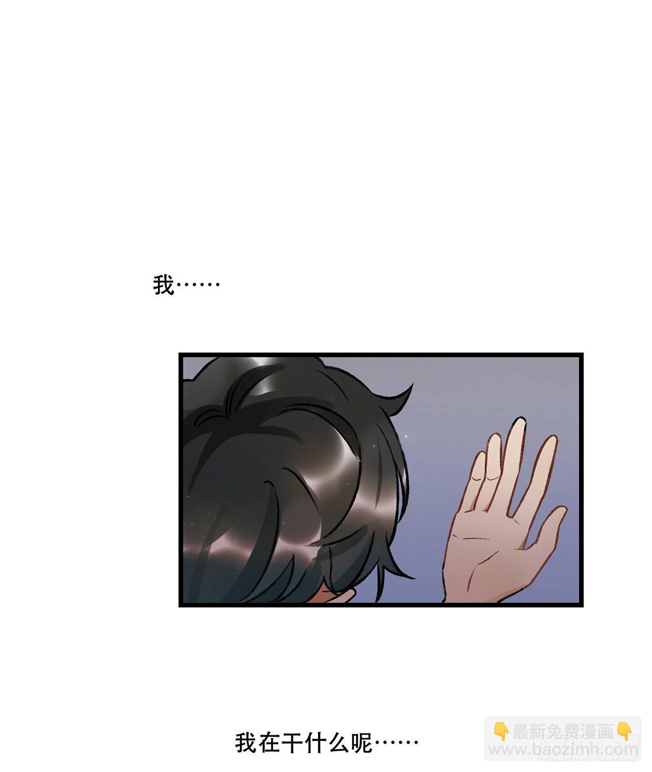 隔离(1/2)-第73话