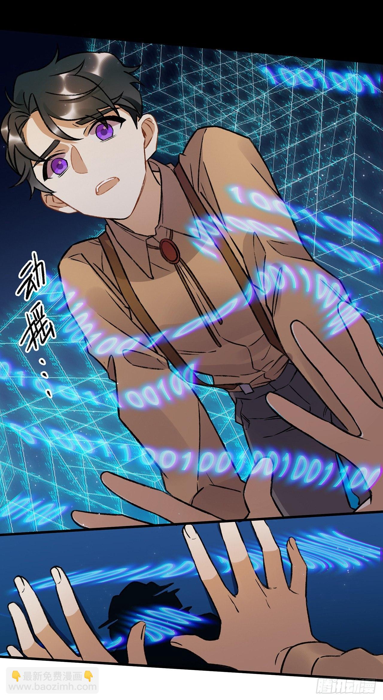 隔离(1/2)-第73话