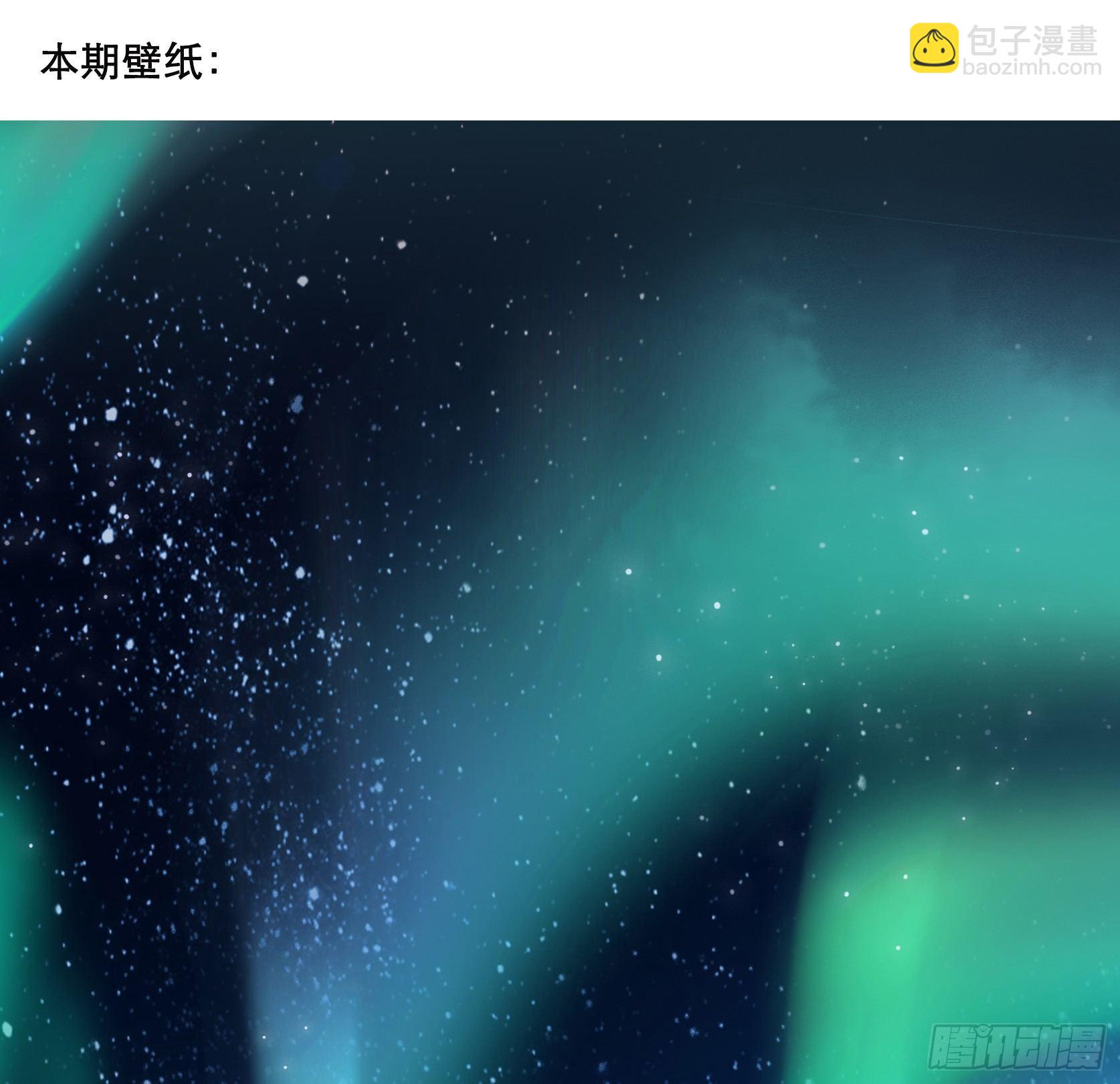 隔离(1/2)-第73话