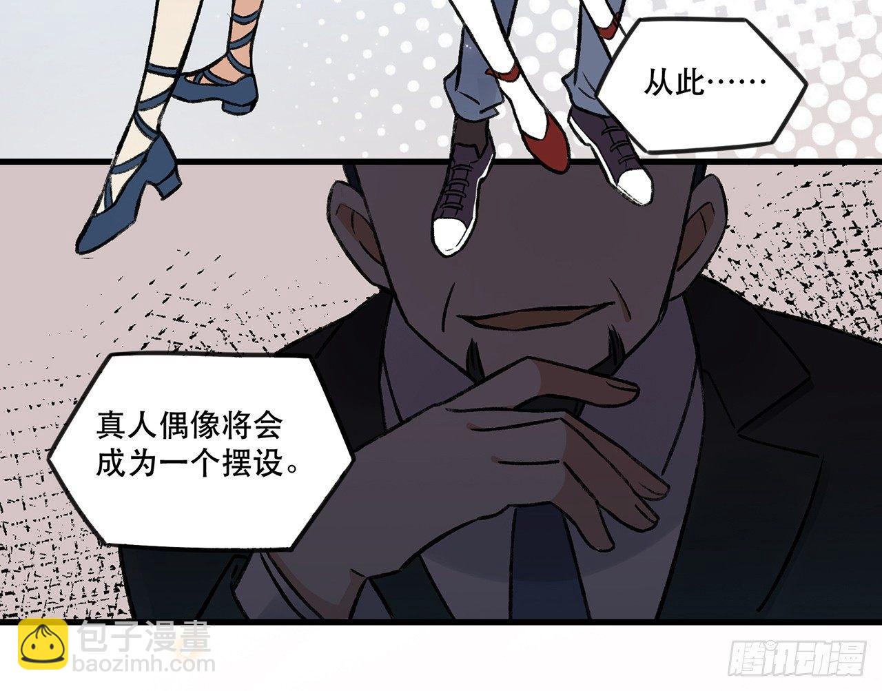 隔离(1/2)-第73话