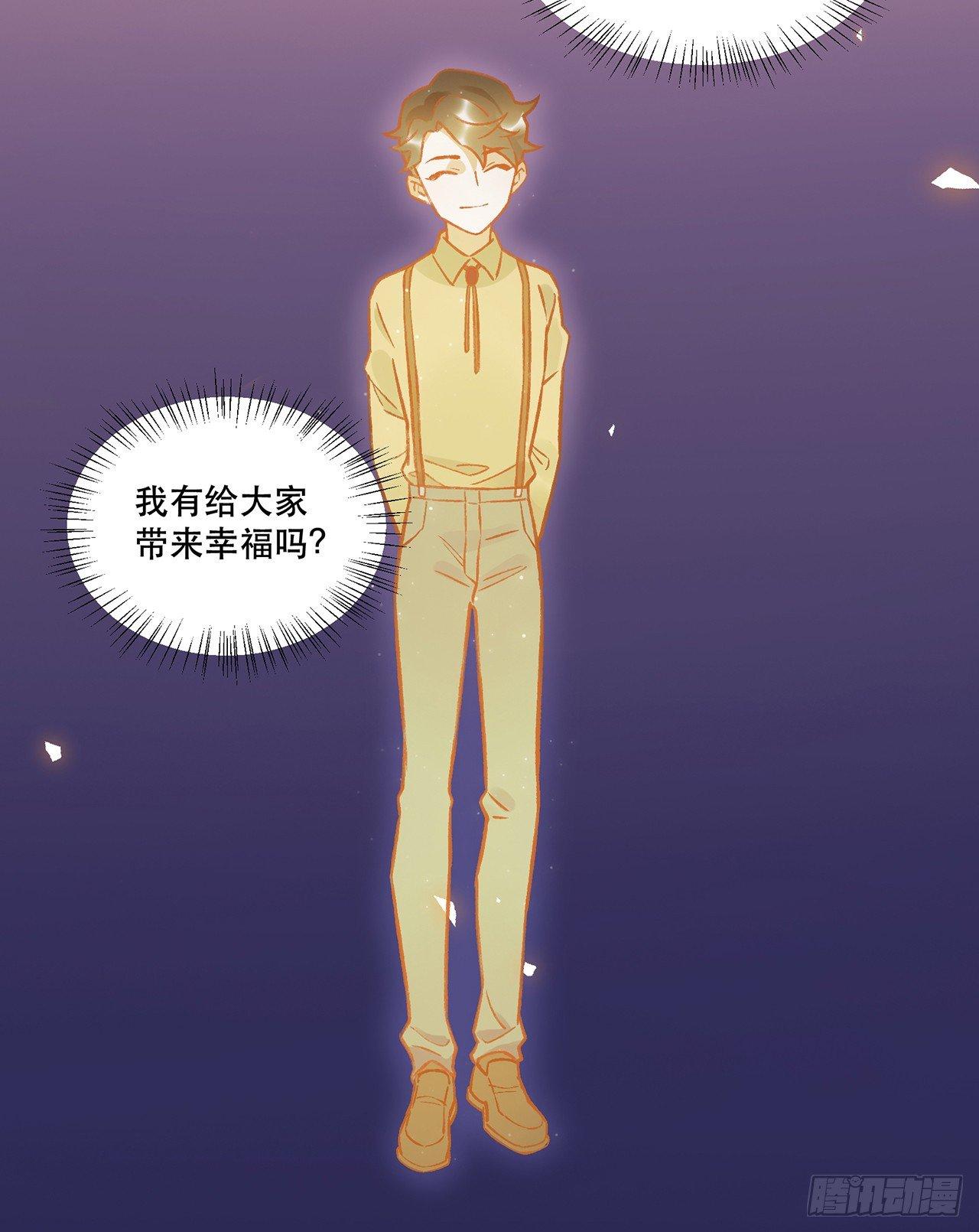 我的朋友-第75话