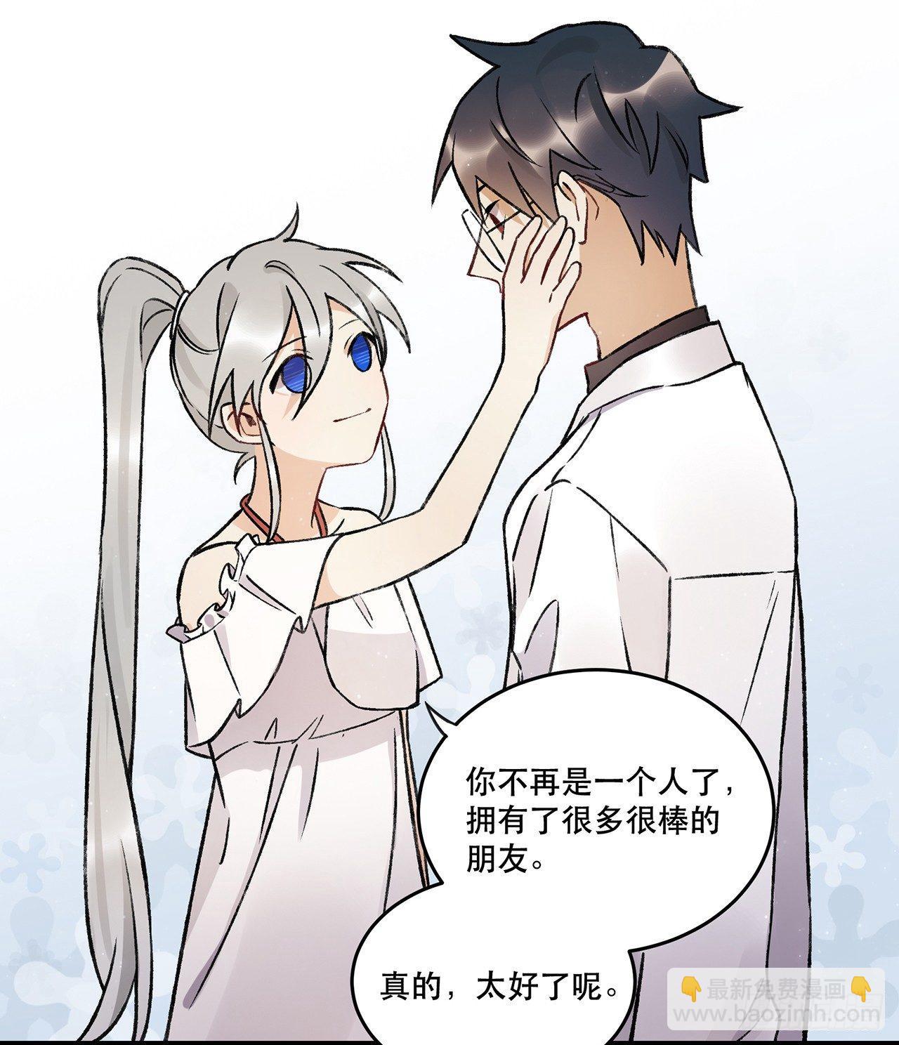 我的朋友-第75话