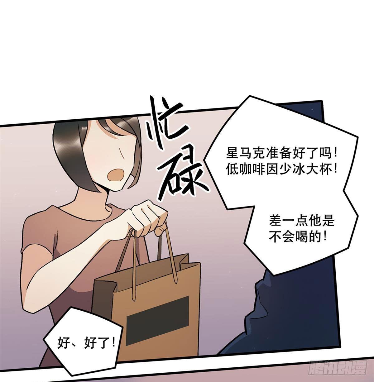 化妆间(1/2)-第79话