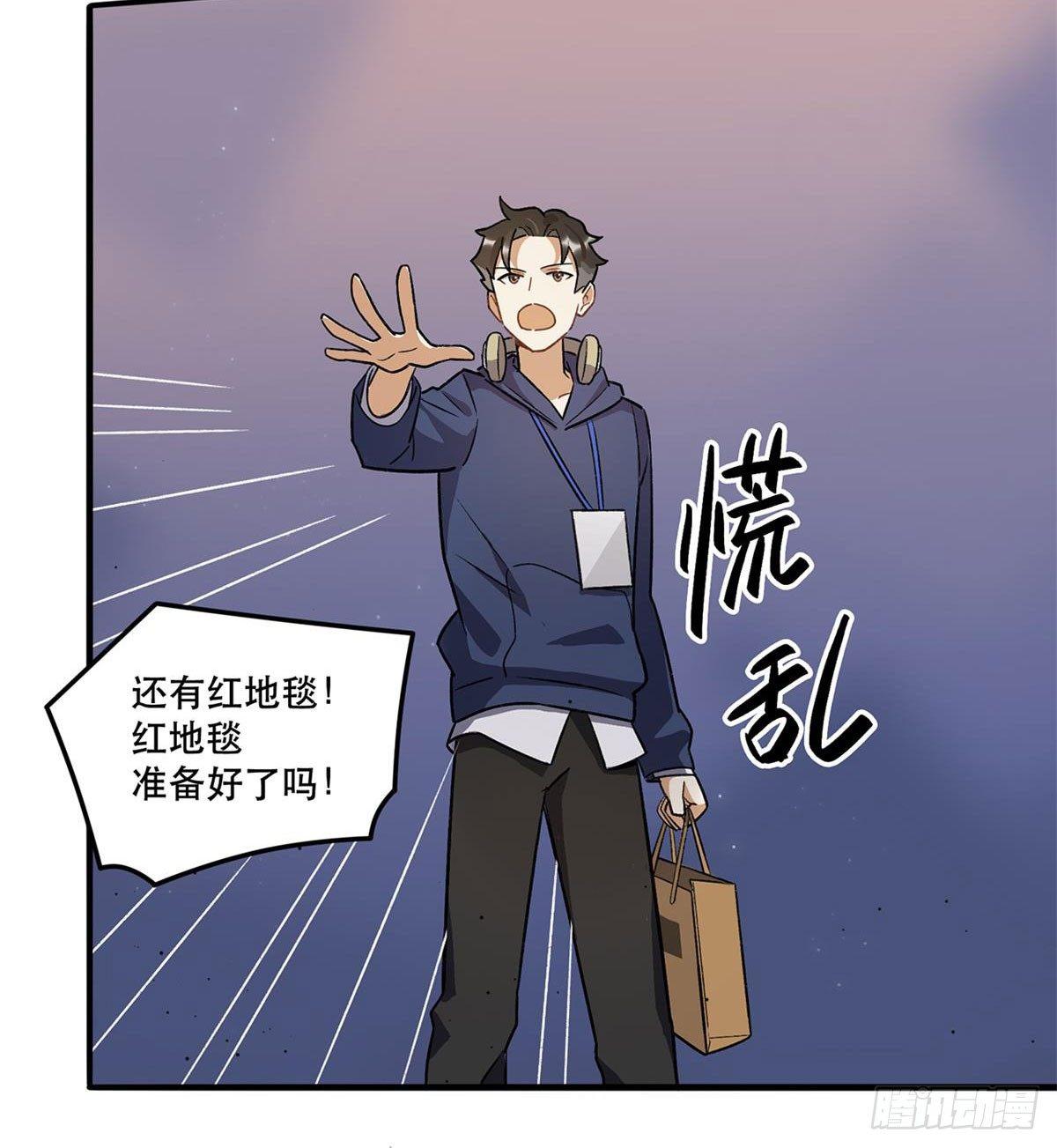 化妆间(1/2)-第79话