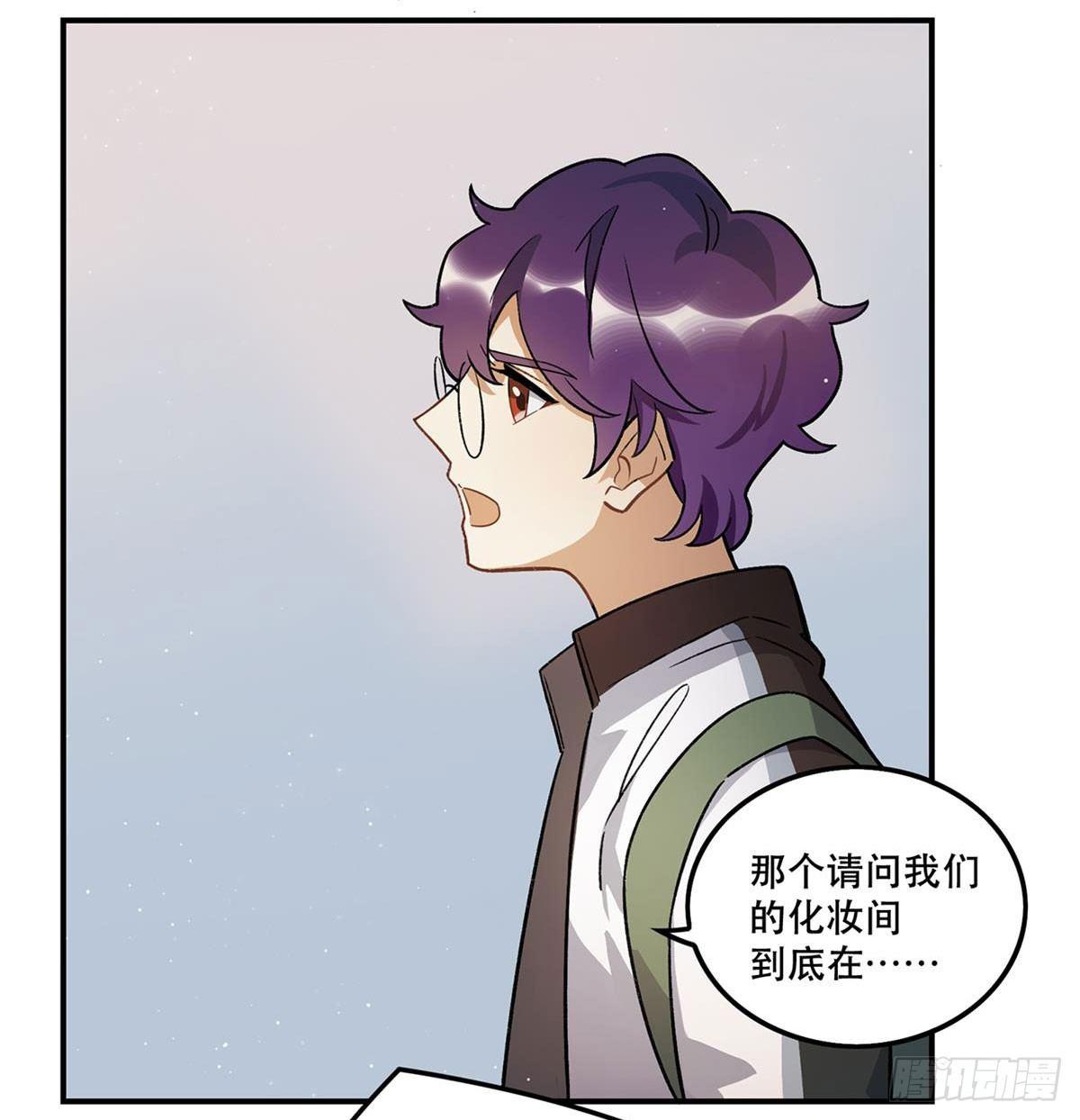 化妆间(1/2)-第79话