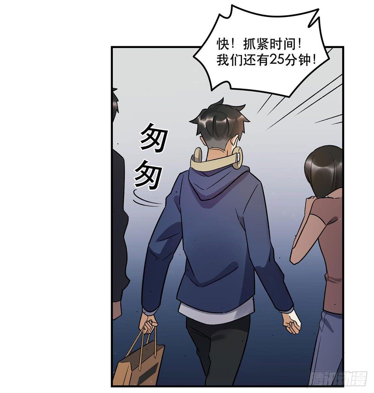 化妆间(1/2)-第79话