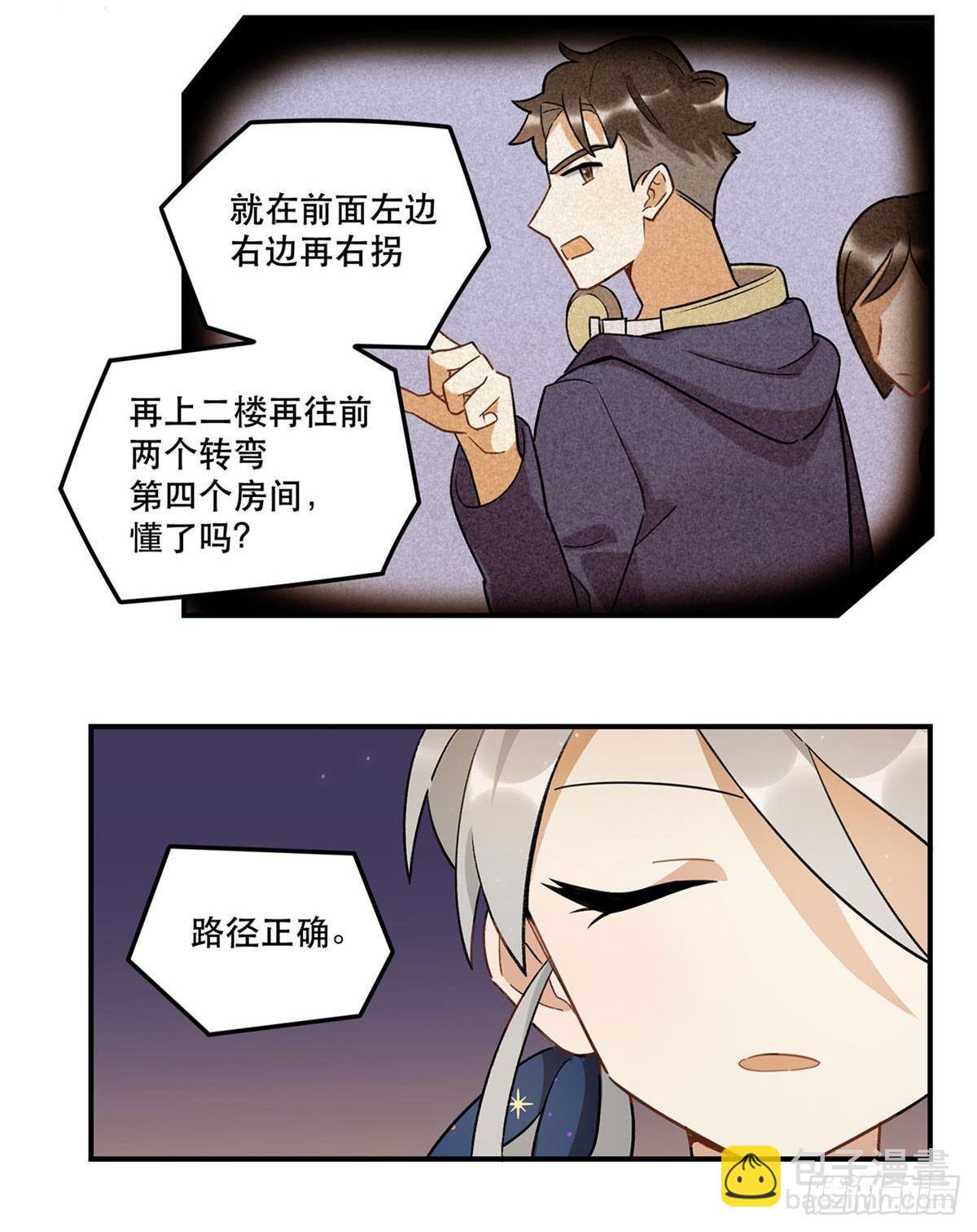 化妆间(1/2)-第79话