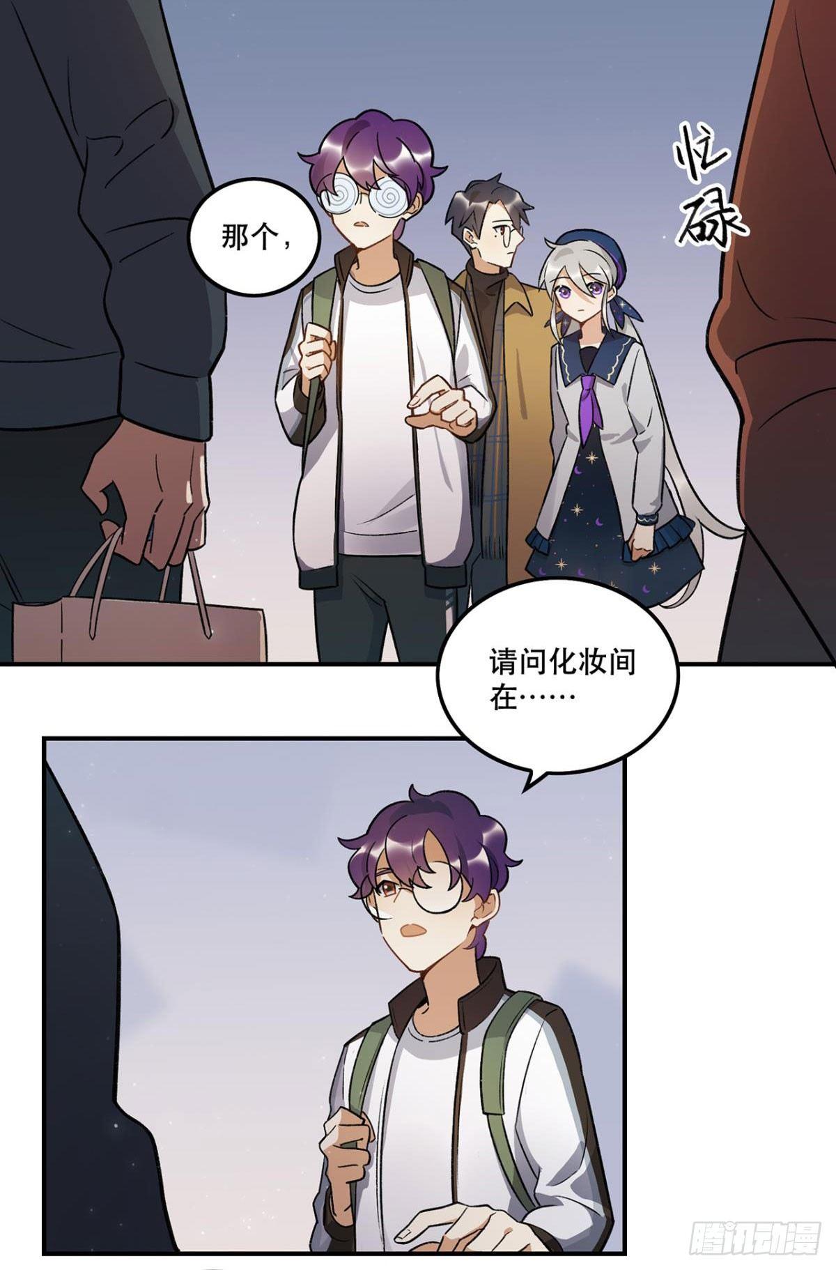 化妆间(1/2)-第79话