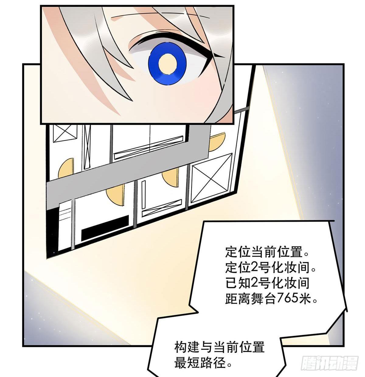 化妆间(1/2)-第79话