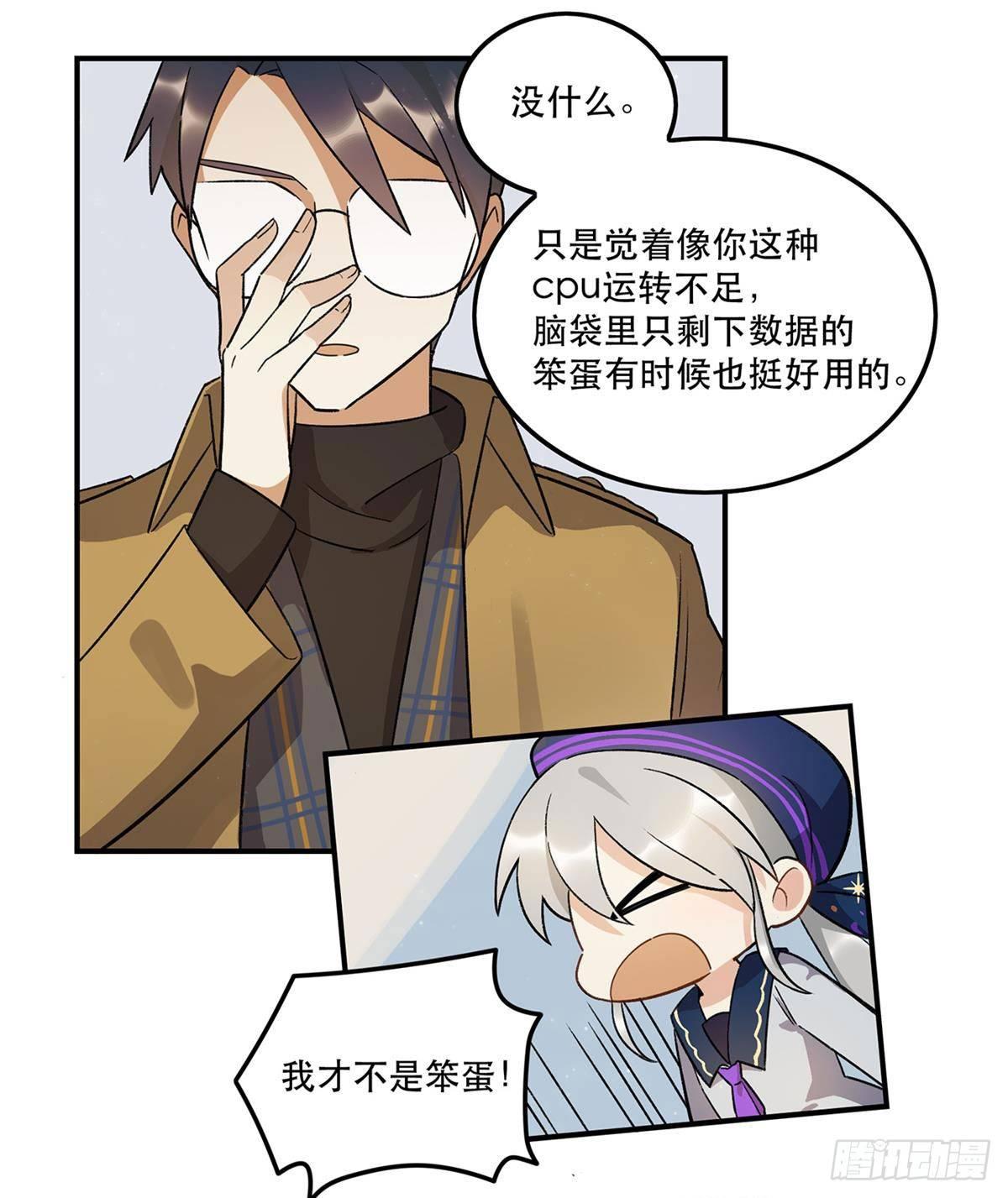 化妆间(1/2)-第79话