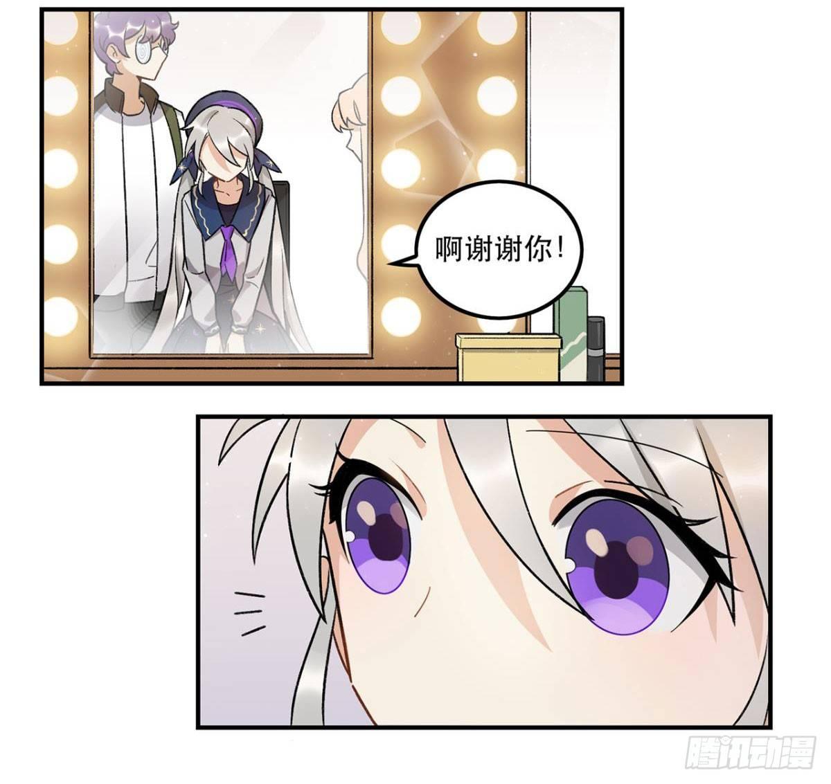 化妆间(1/2)-第79话