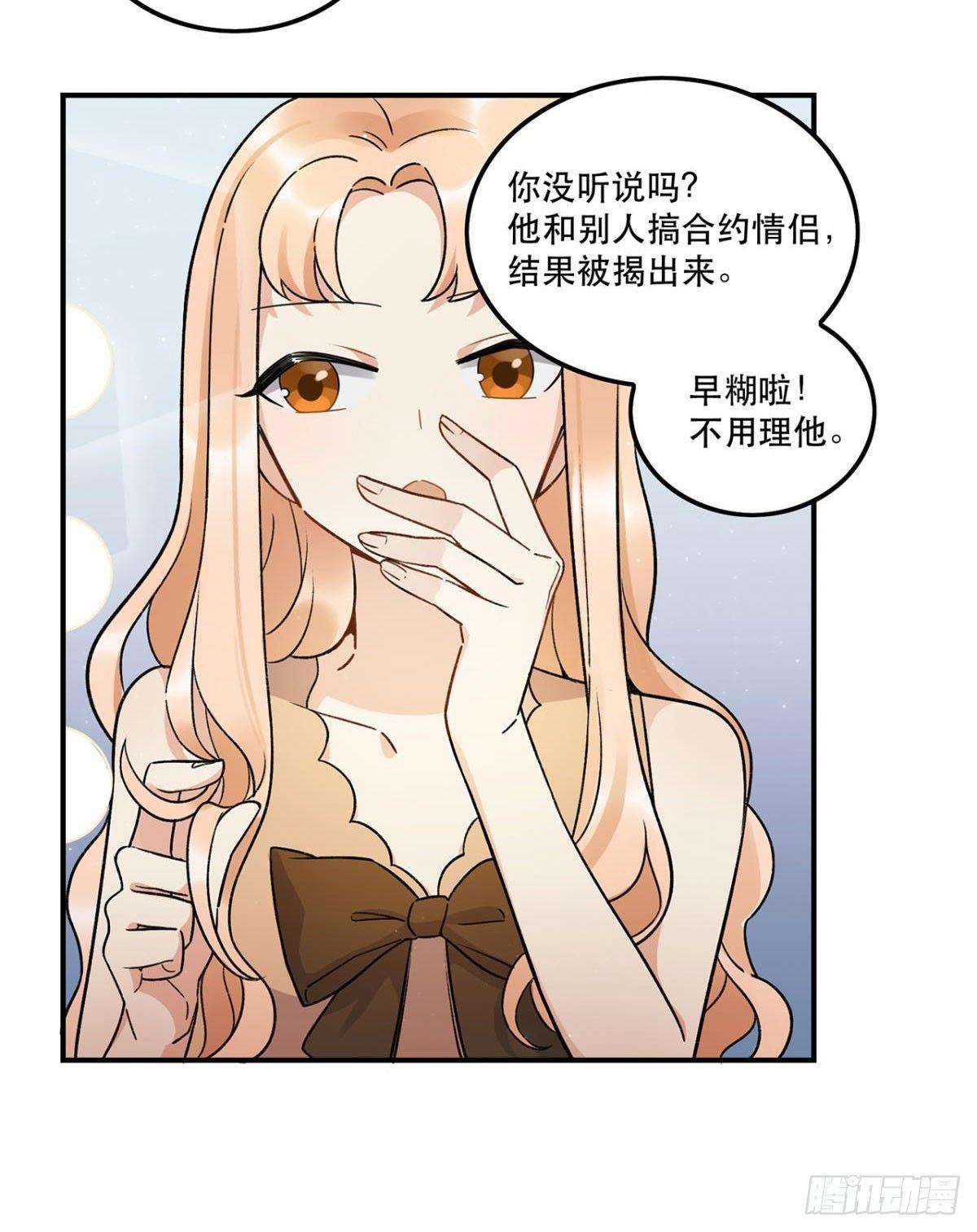 化妆间(1/2)-第79话