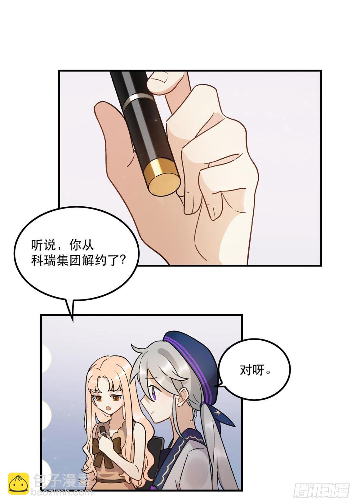 化妆间(1/2)-第79话