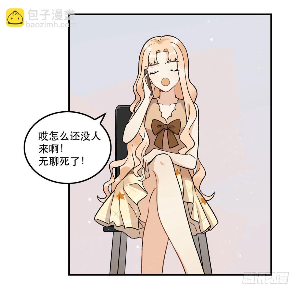 化妆间(1/2)-第79话