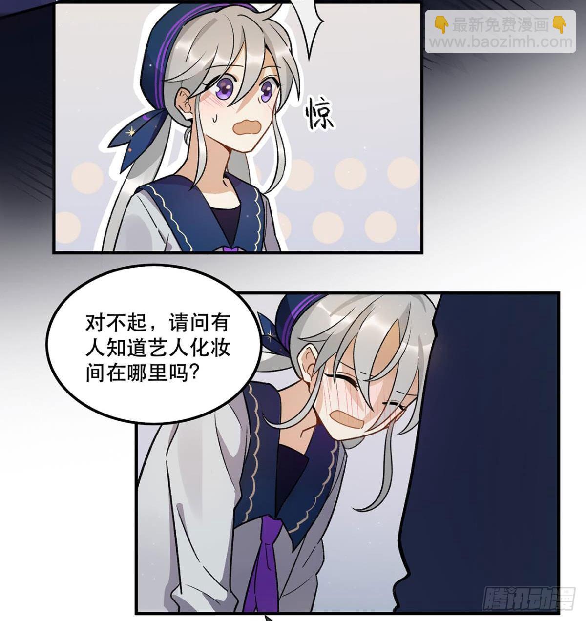 化妆间(1/2)-第79话