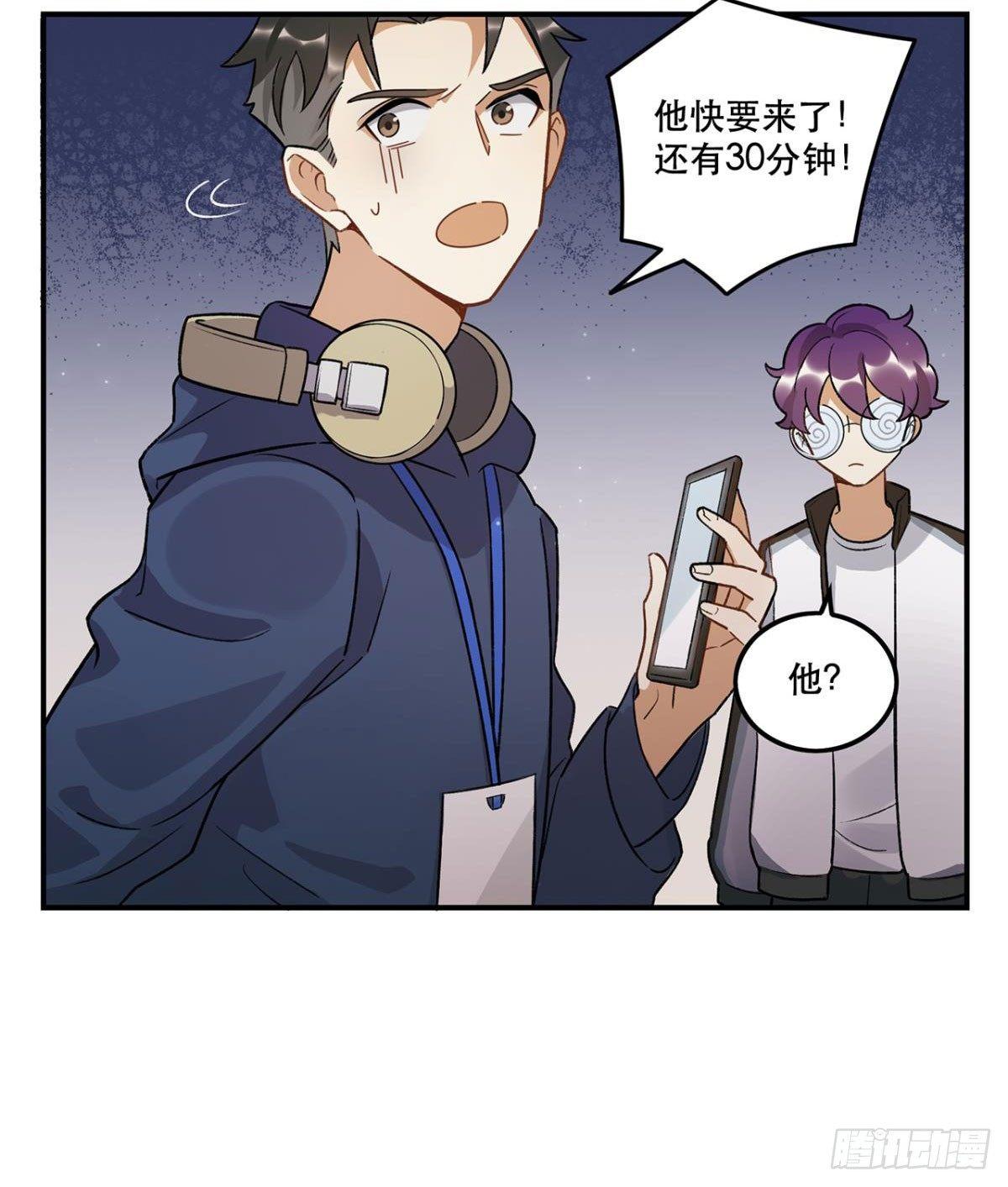 化妆间(1/2)-第79话