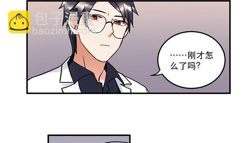 第九话 你这混蛋-第9话