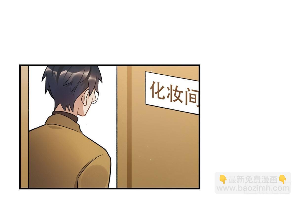 吸粉时间！-第83话