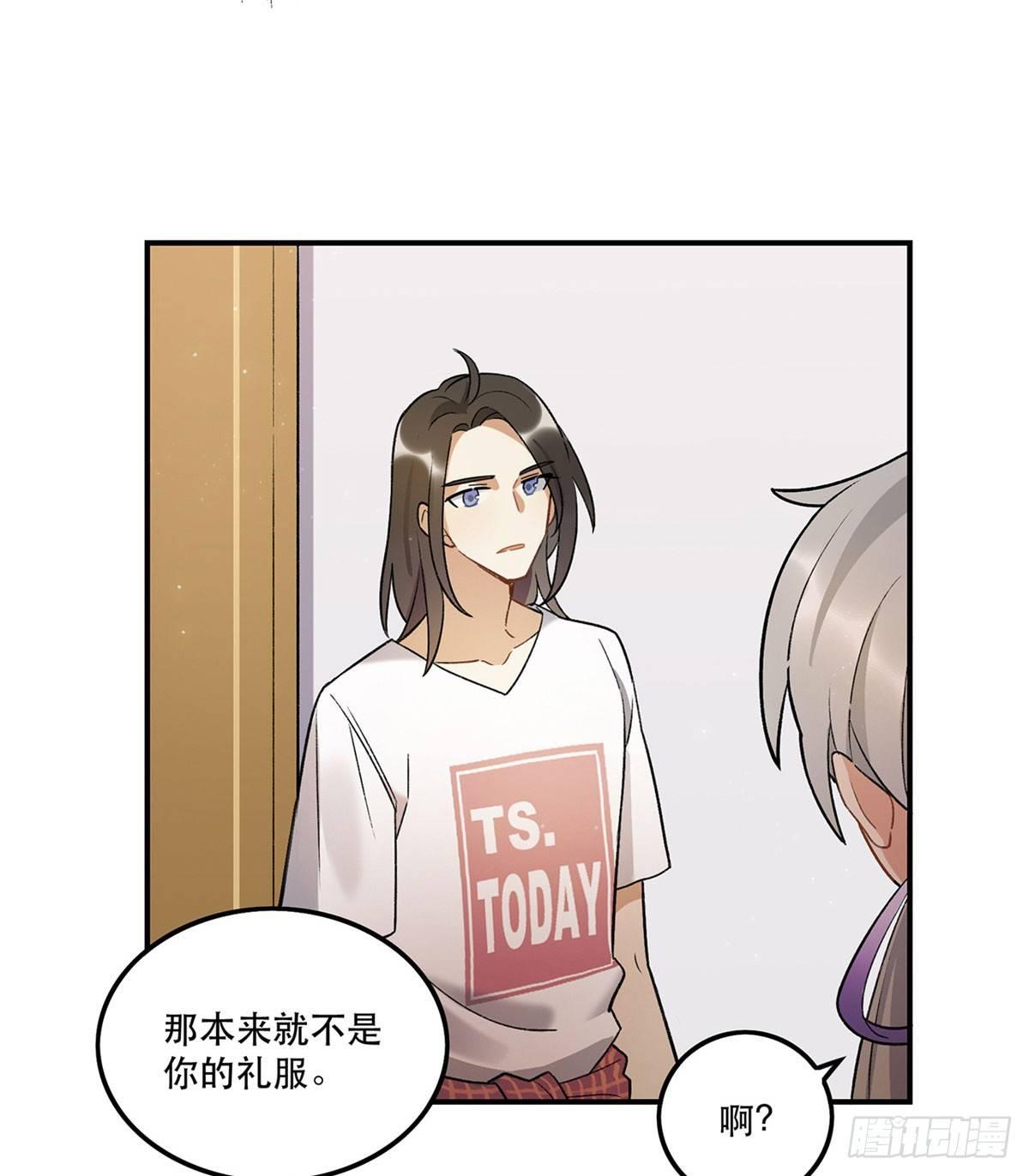 吸粉时间！-第83话