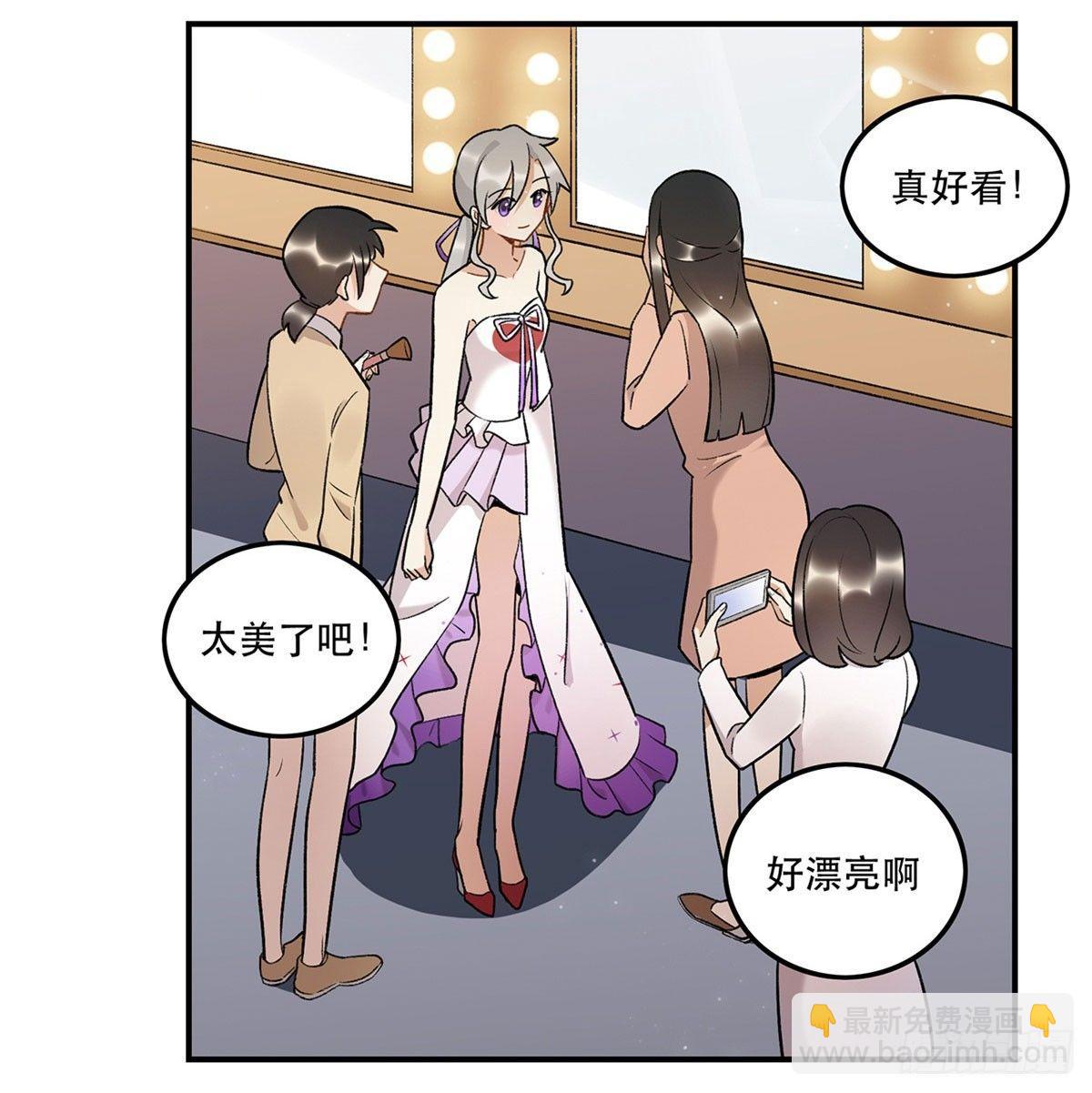 吸粉时间！-第83话