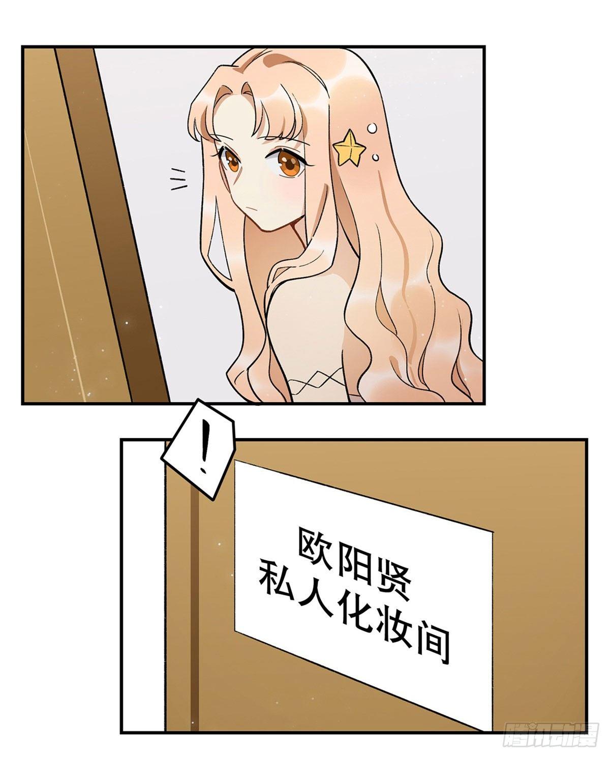 吸粉时间！-第83话