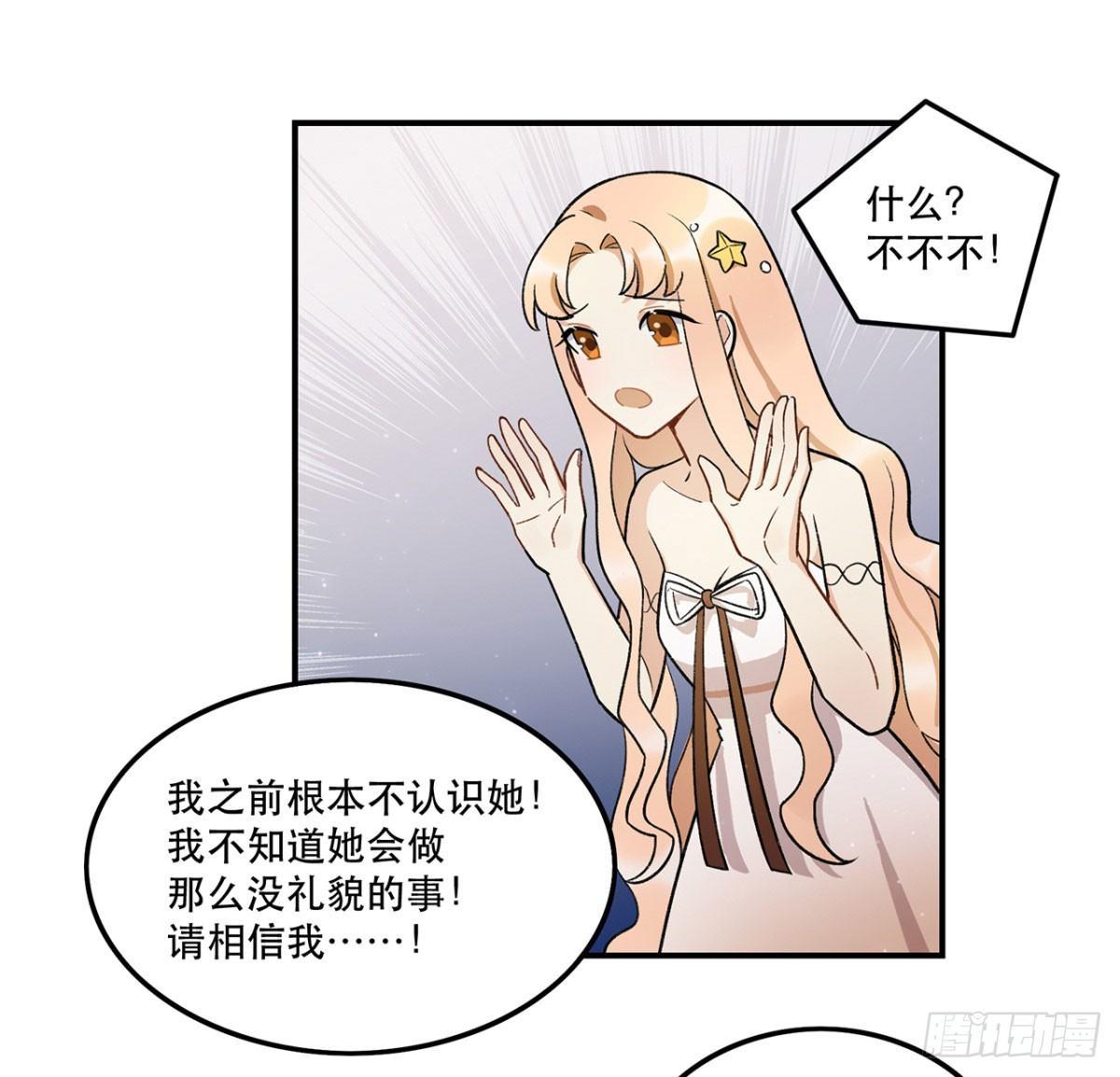 吸粉时间！-第83话