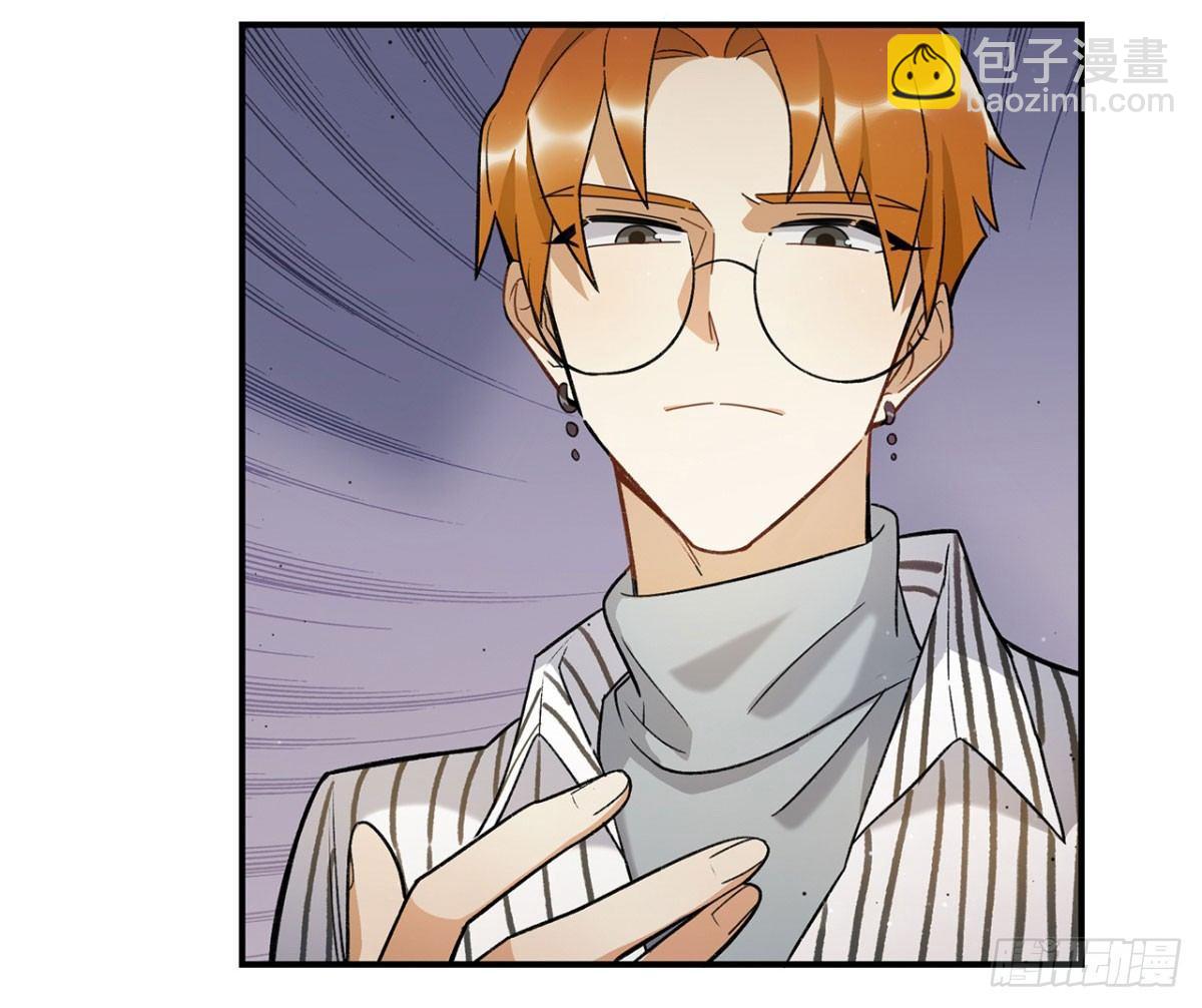 吸粉时间！-第83话