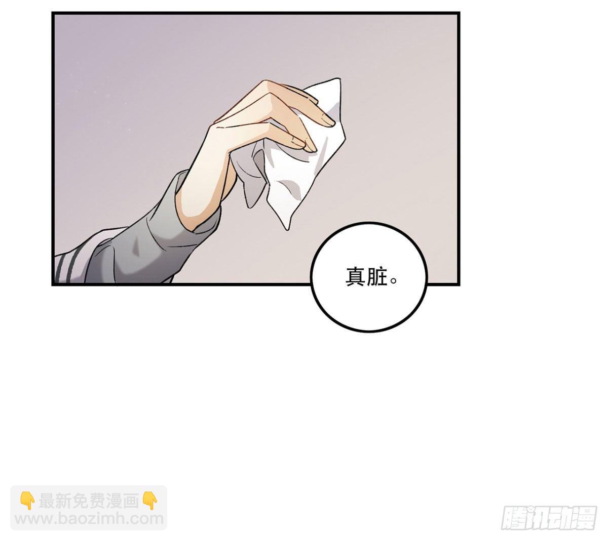吸粉时间！-第83话