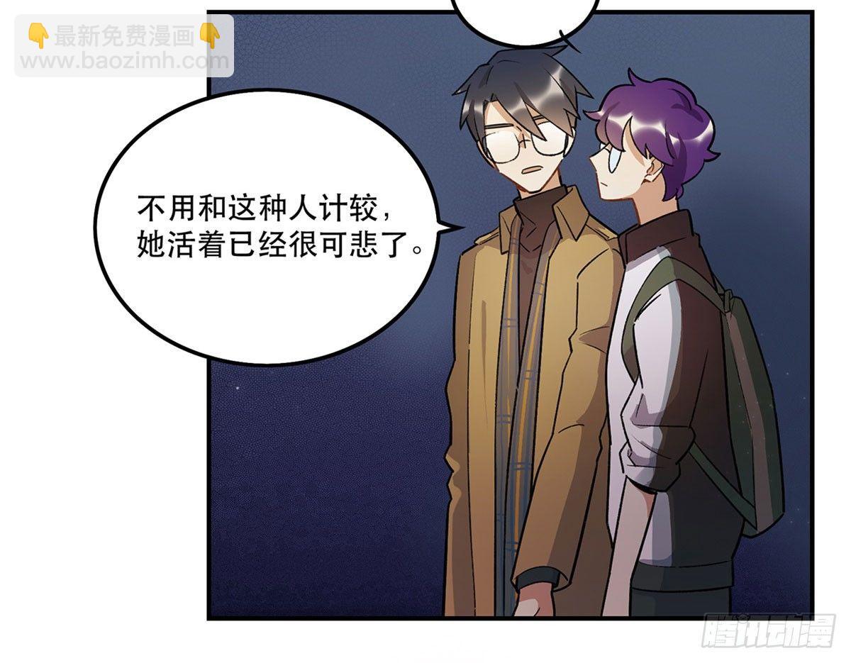 星星的声音(1/2)-第85话