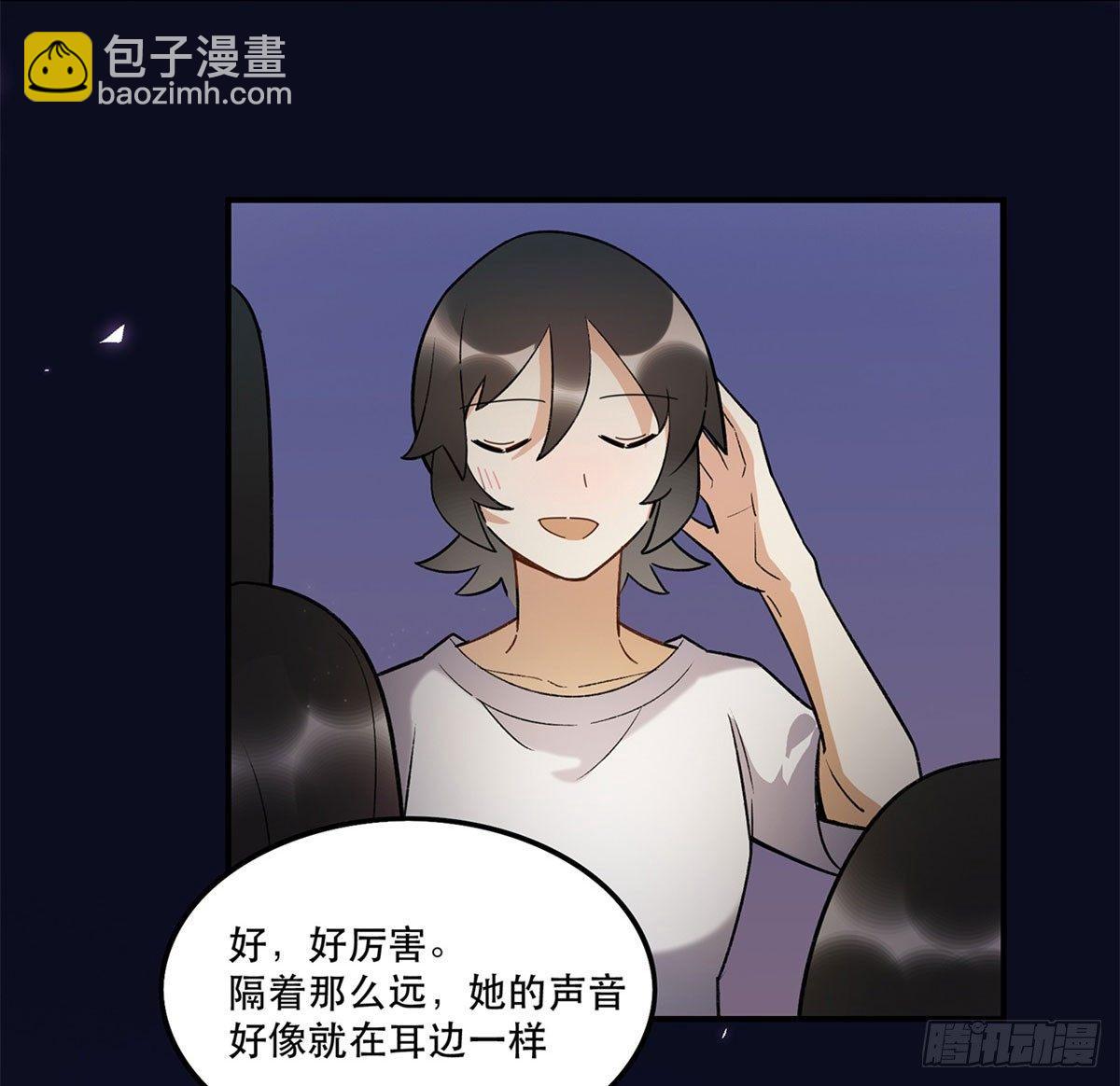 星星的声音(1/2)-第85话