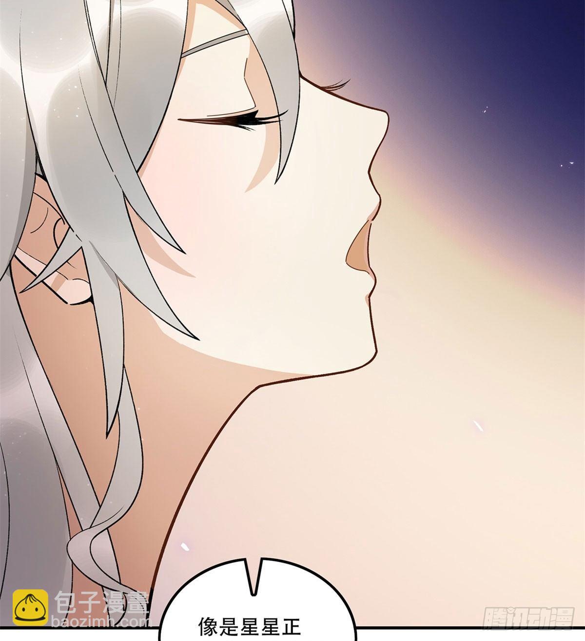 星星的声音(1/2)-第85话