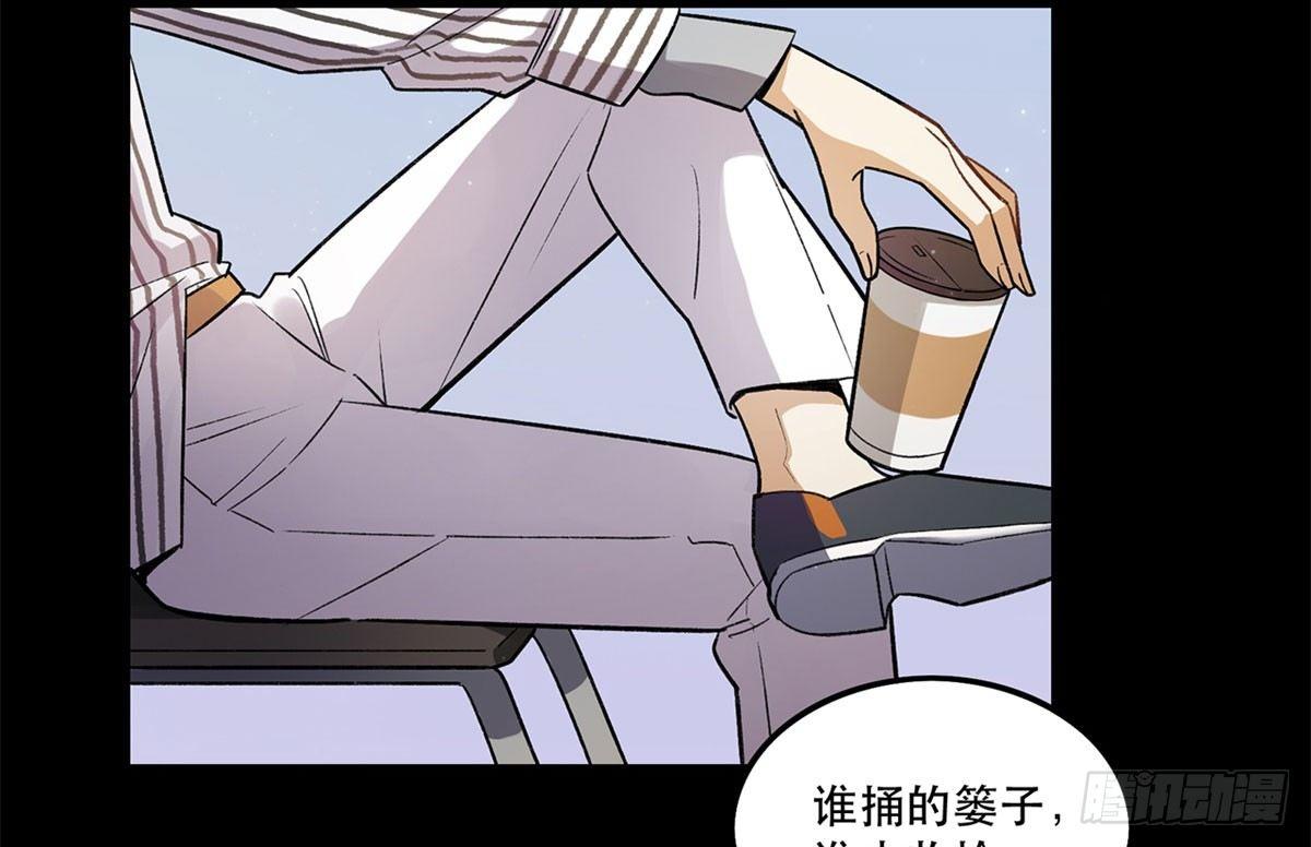 星星的声音(1/2)-第85话