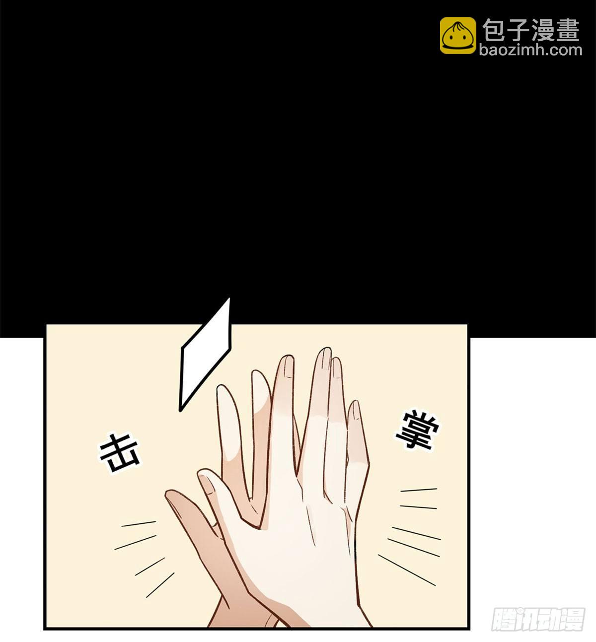 星星的声音(1/2)-第85话