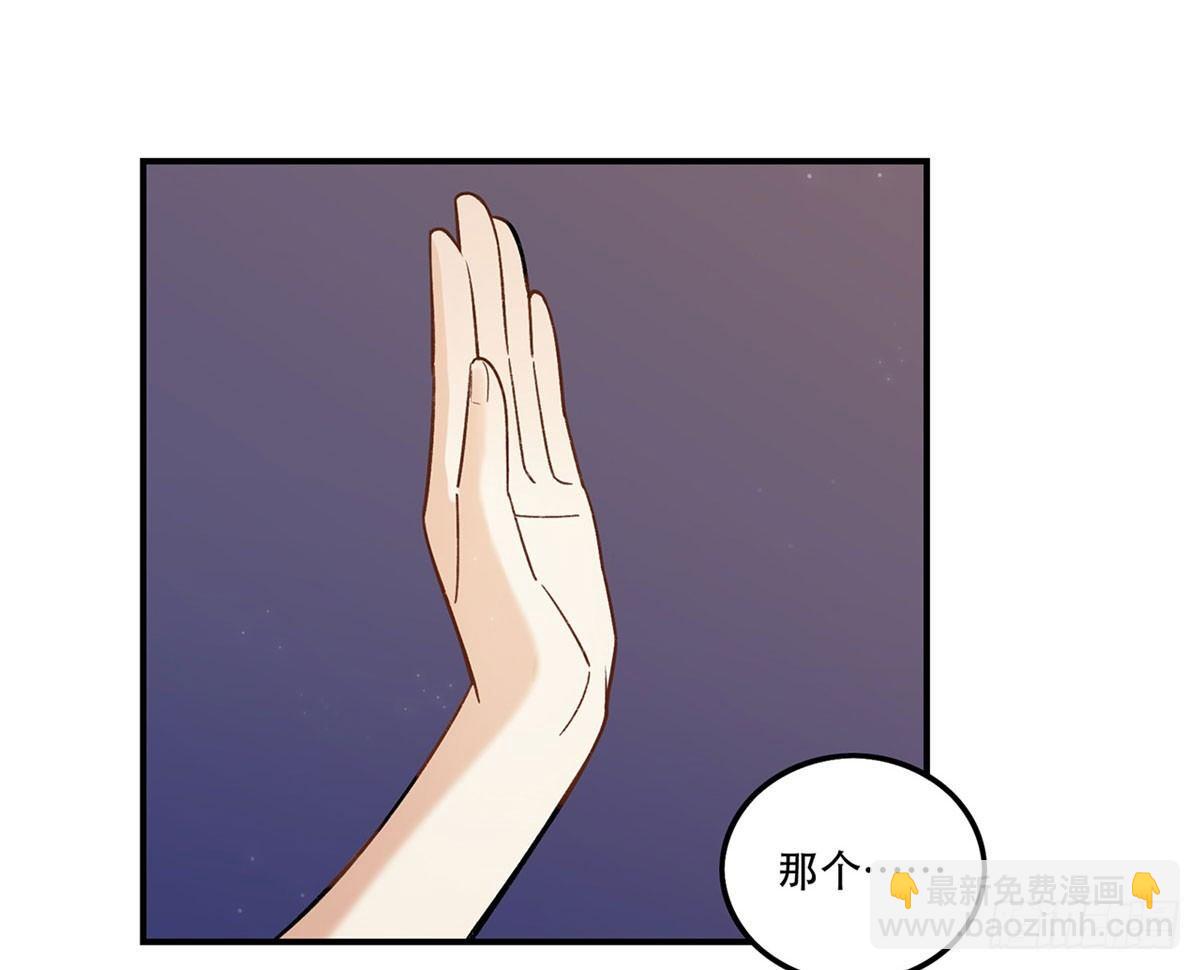 星星的声音(1/2)-第85话