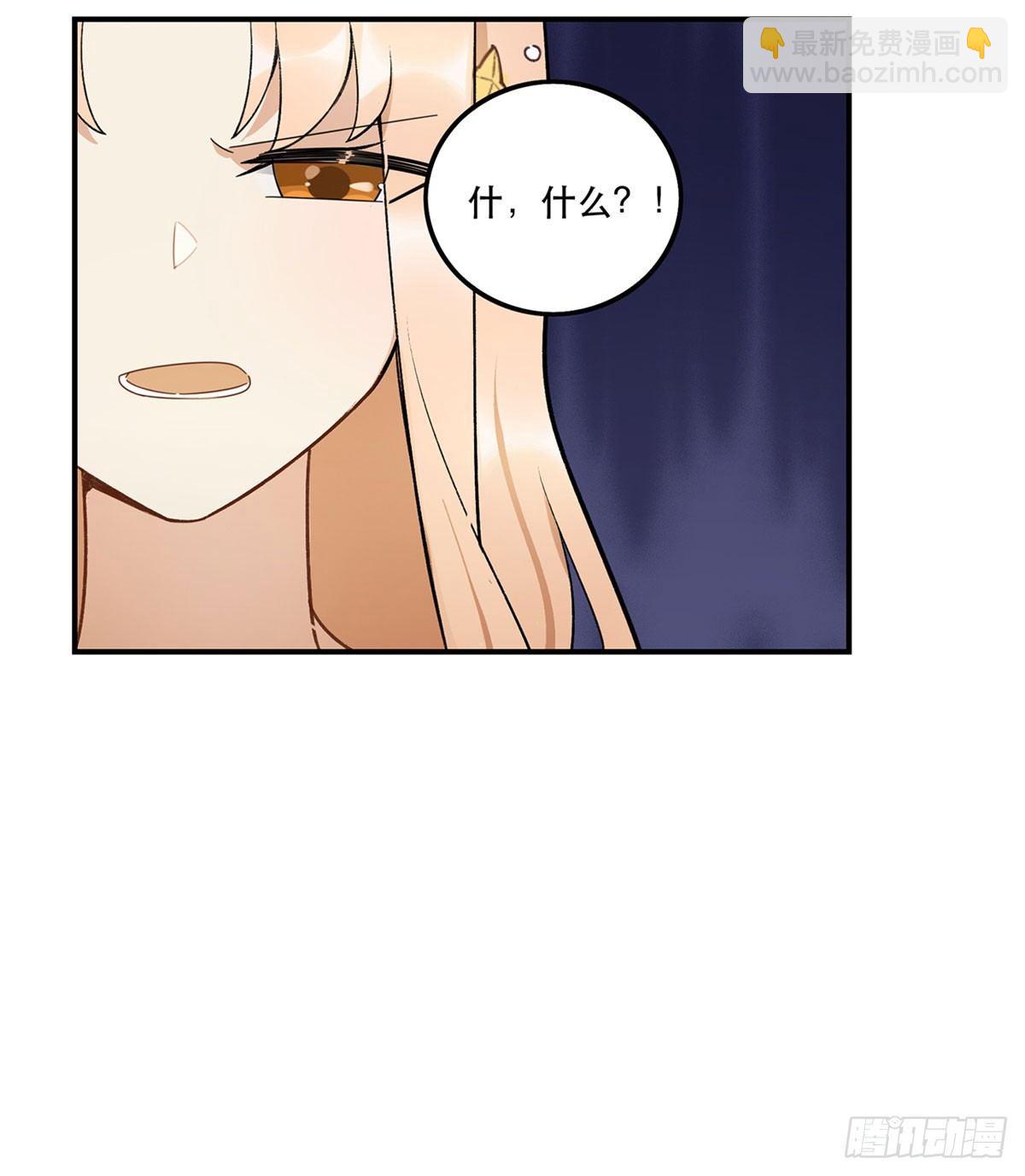 星星的声音(1/2)-第85话