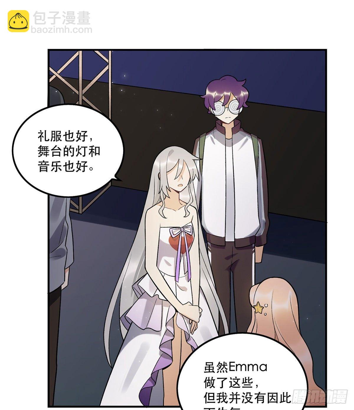 星星的声音(1/2)-第85话